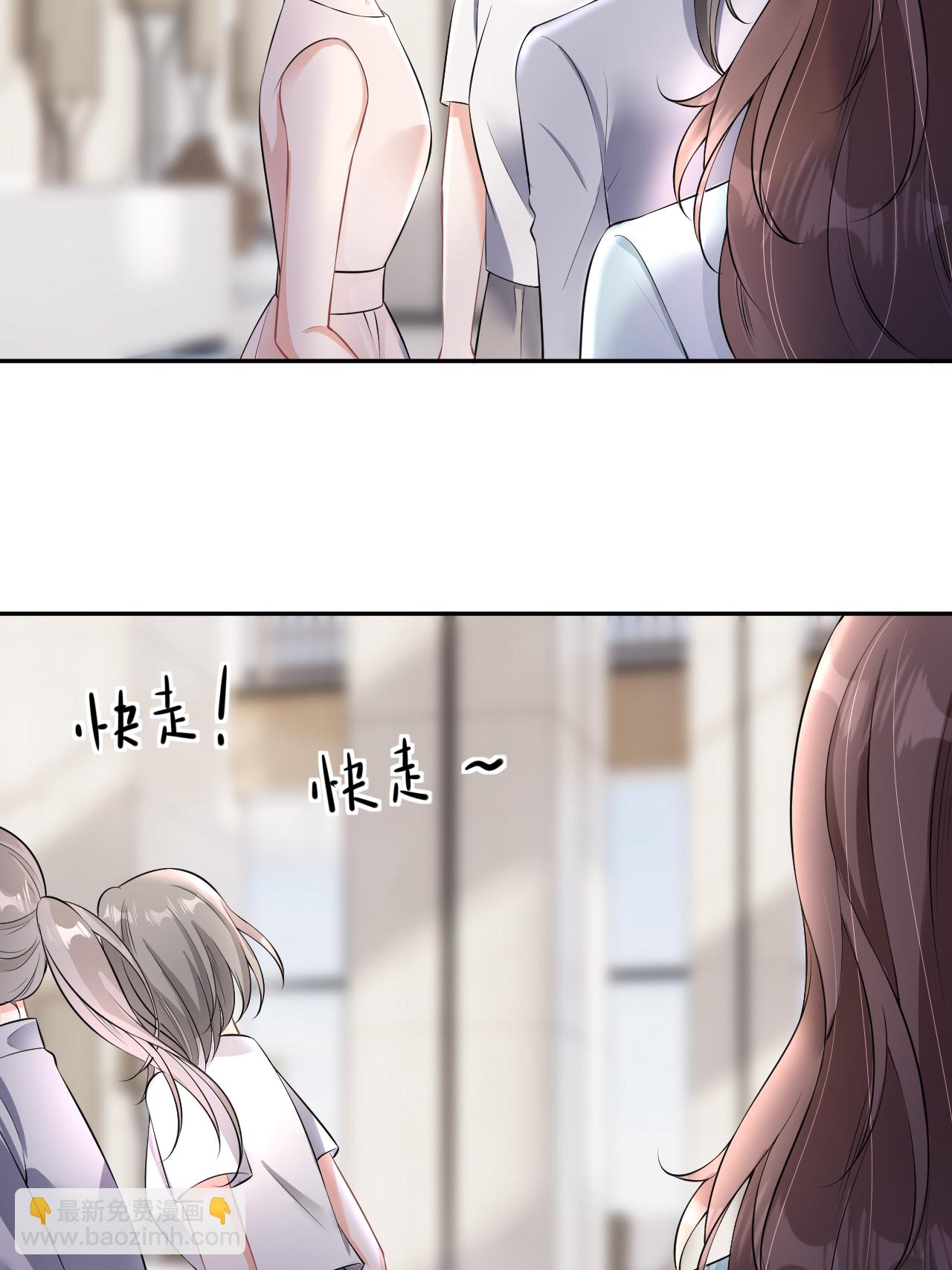 第121话 清河提分手-第122话