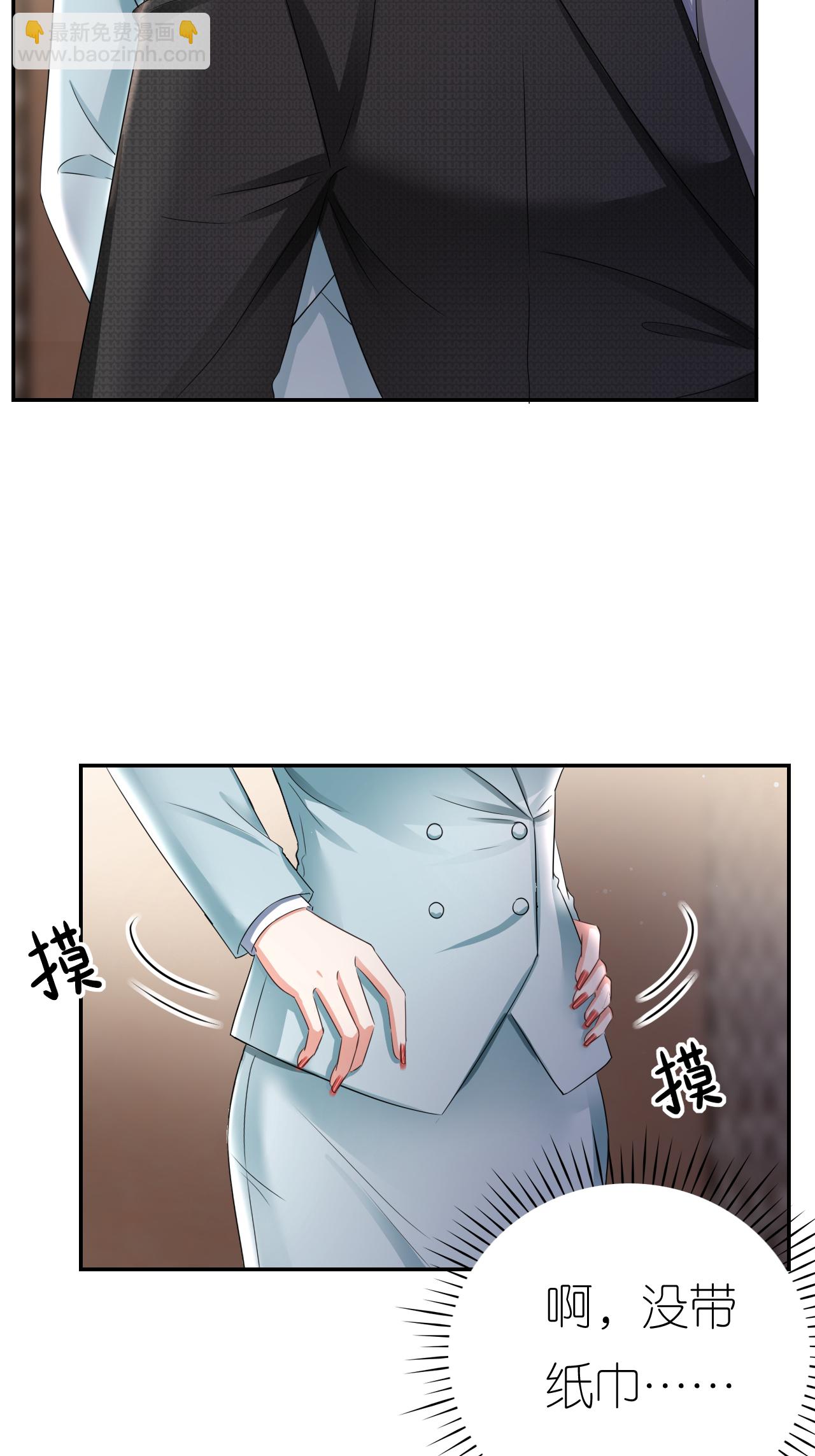 第123话 做贼心虚-第124话