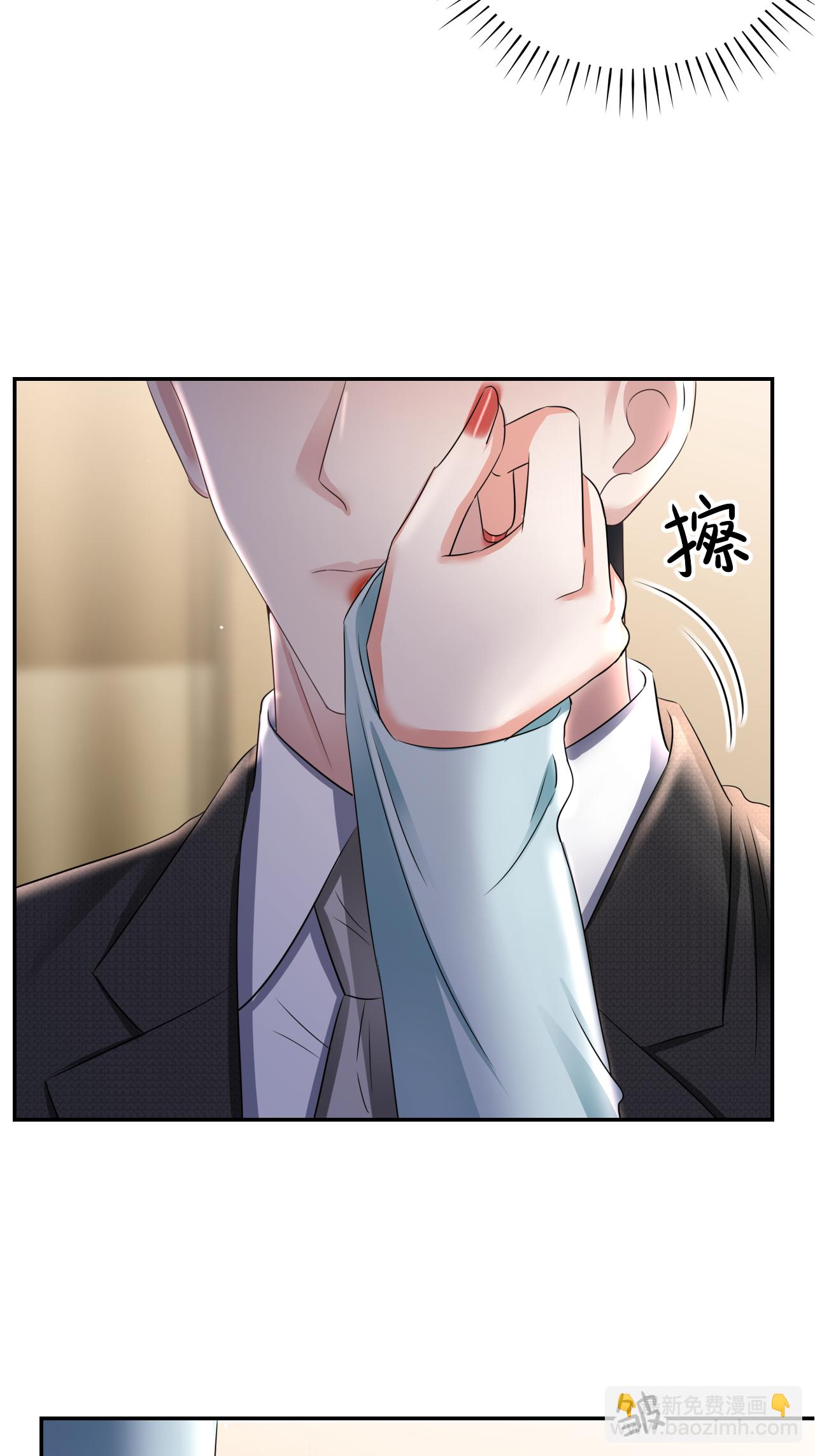 第123话 做贼心虚-第124话