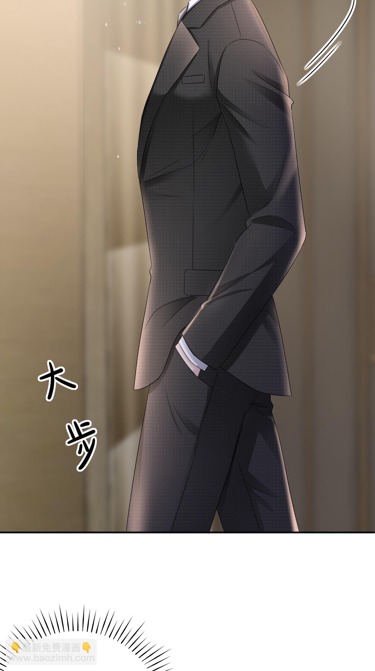 第123话 做贼心虚-第124话