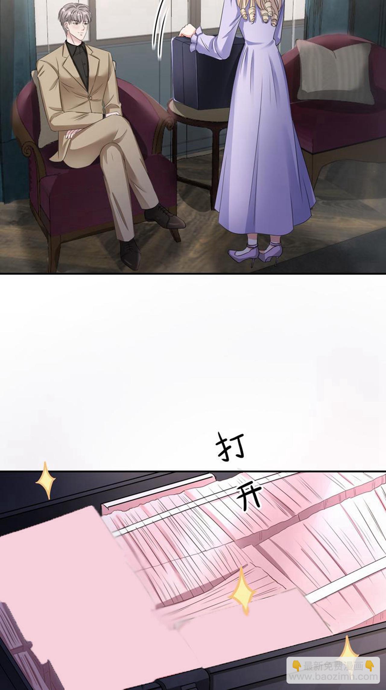 第123话 做贼心虚-第124话