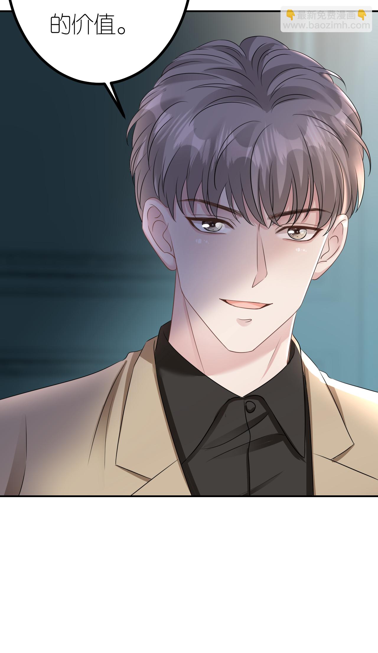 第123话 做贼心虚-第124话