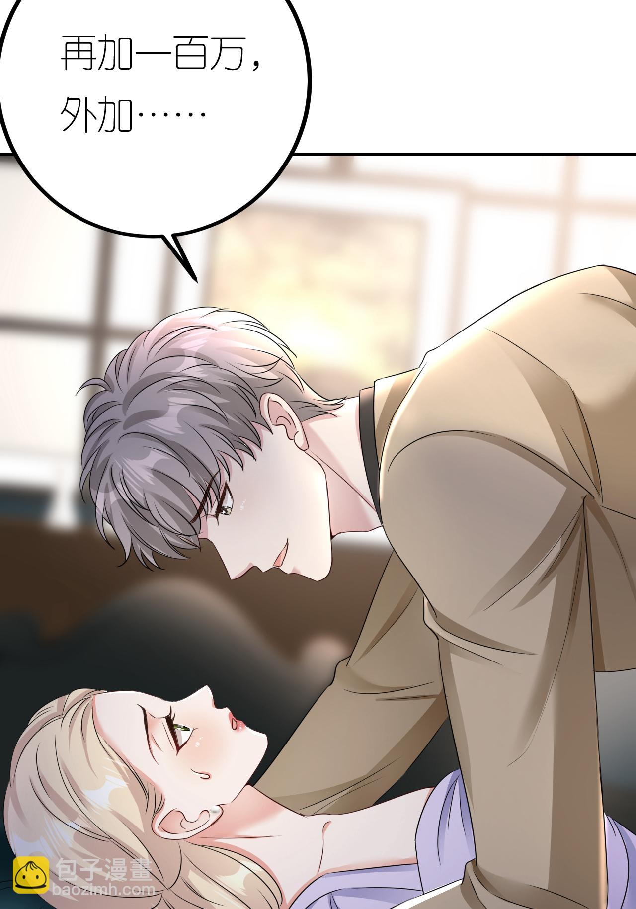 第123话 做贼心虚-第124话