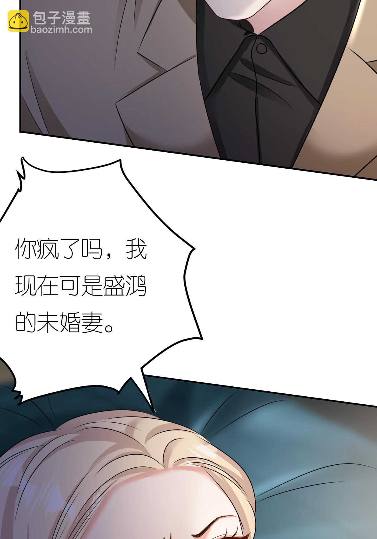 第123话 做贼心虚-第124话