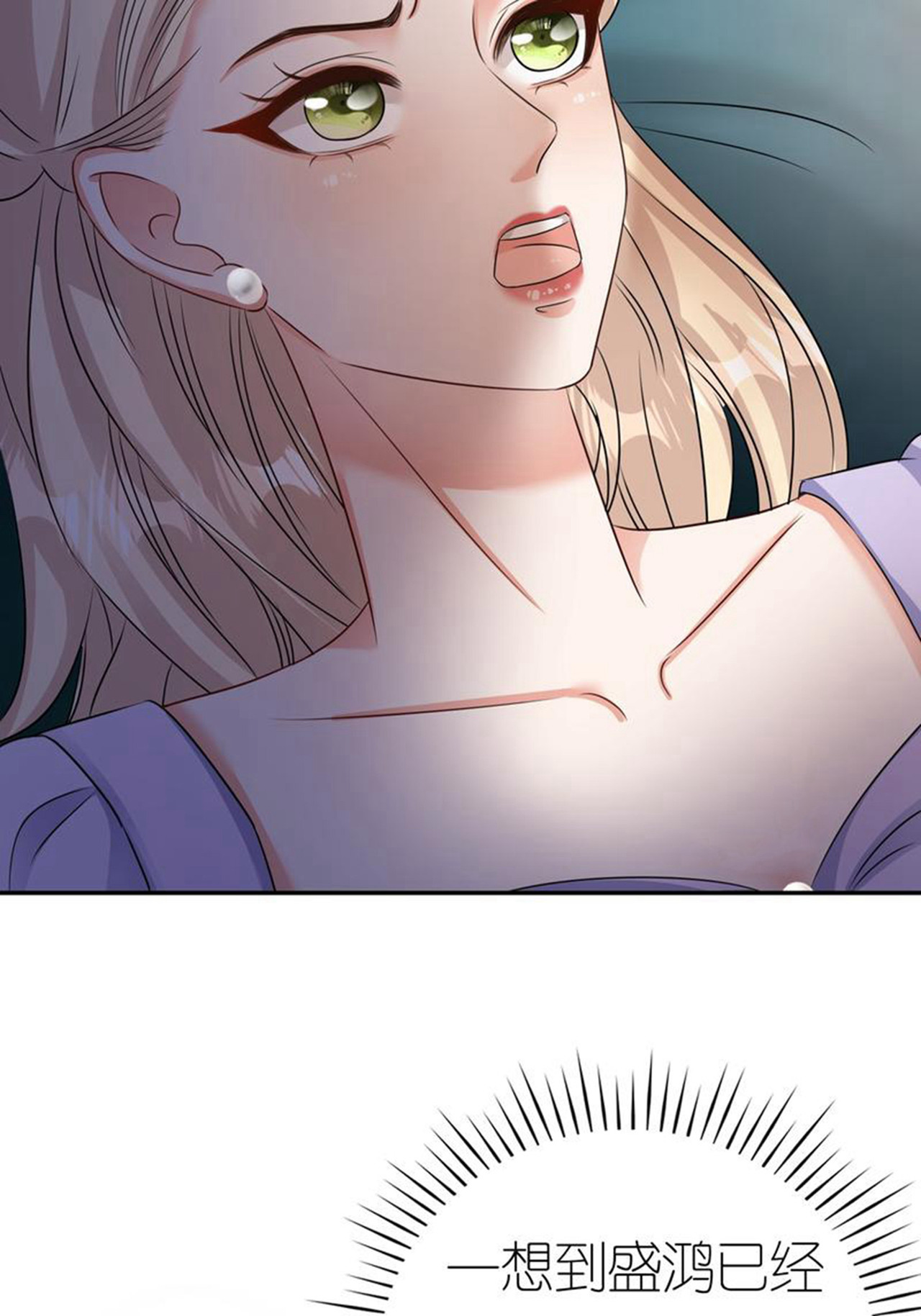 第123话 做贼心虚-第124话