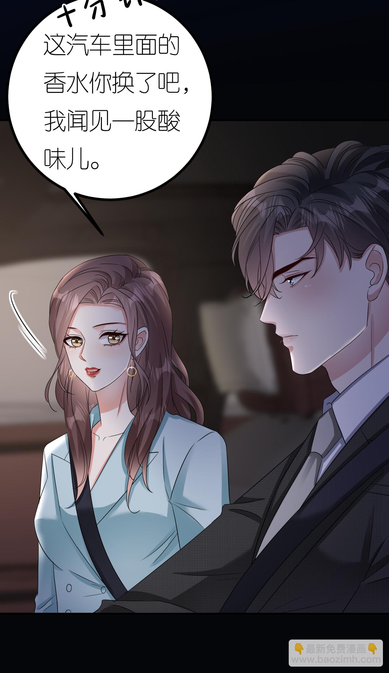 第125话 求婚-第126话