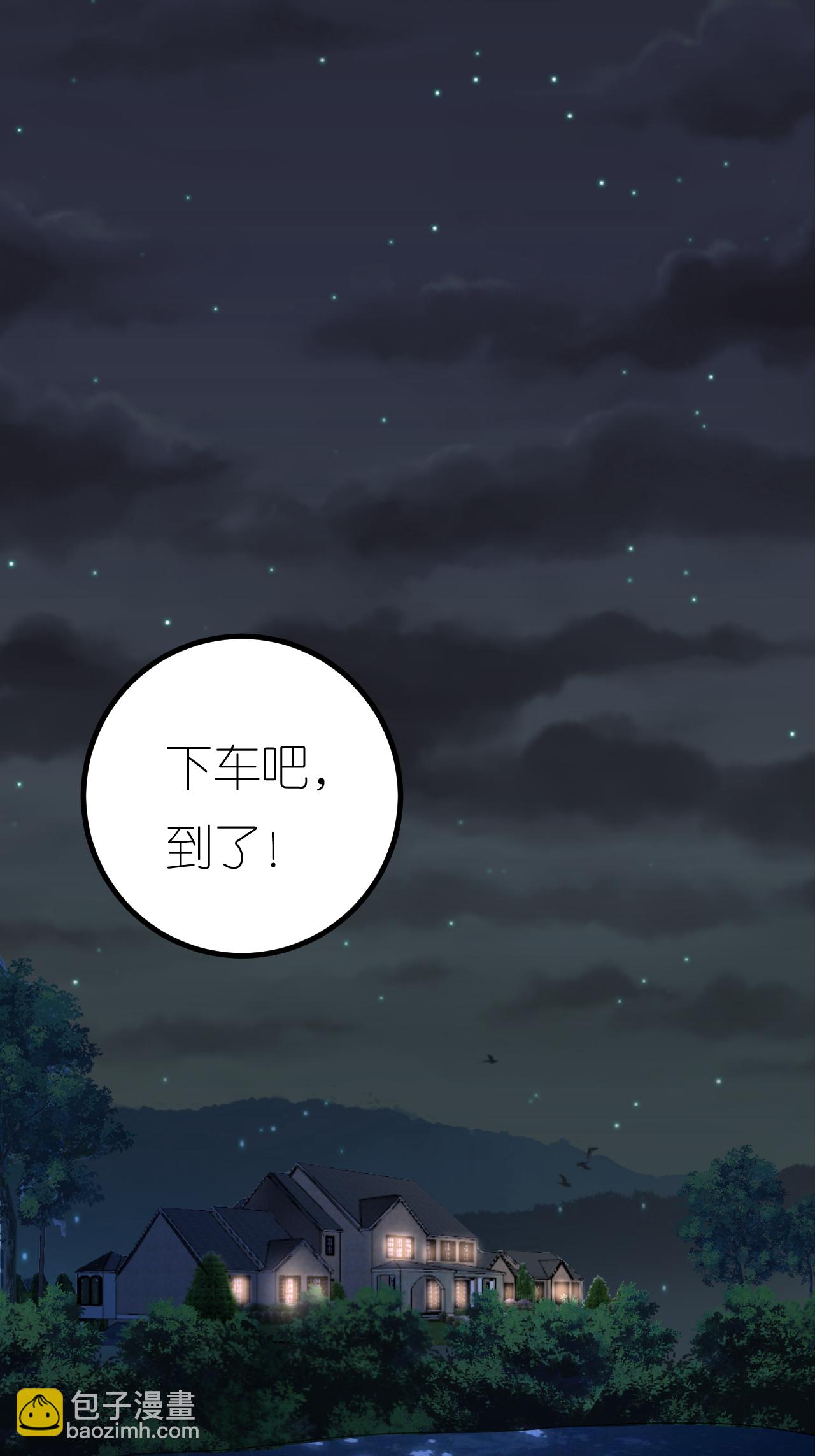 第125话 求婚-第126话