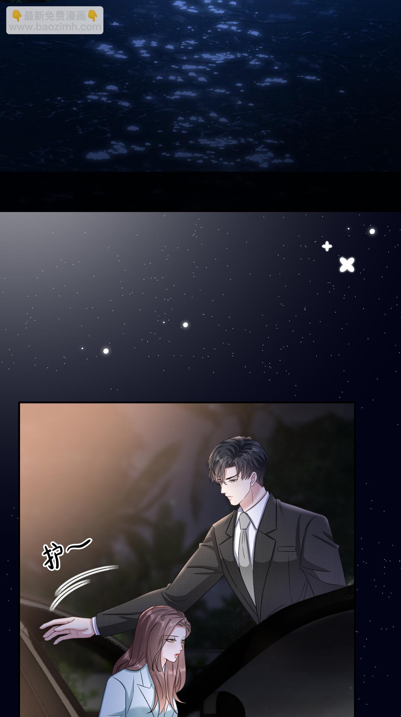 第125话 求婚-第126话