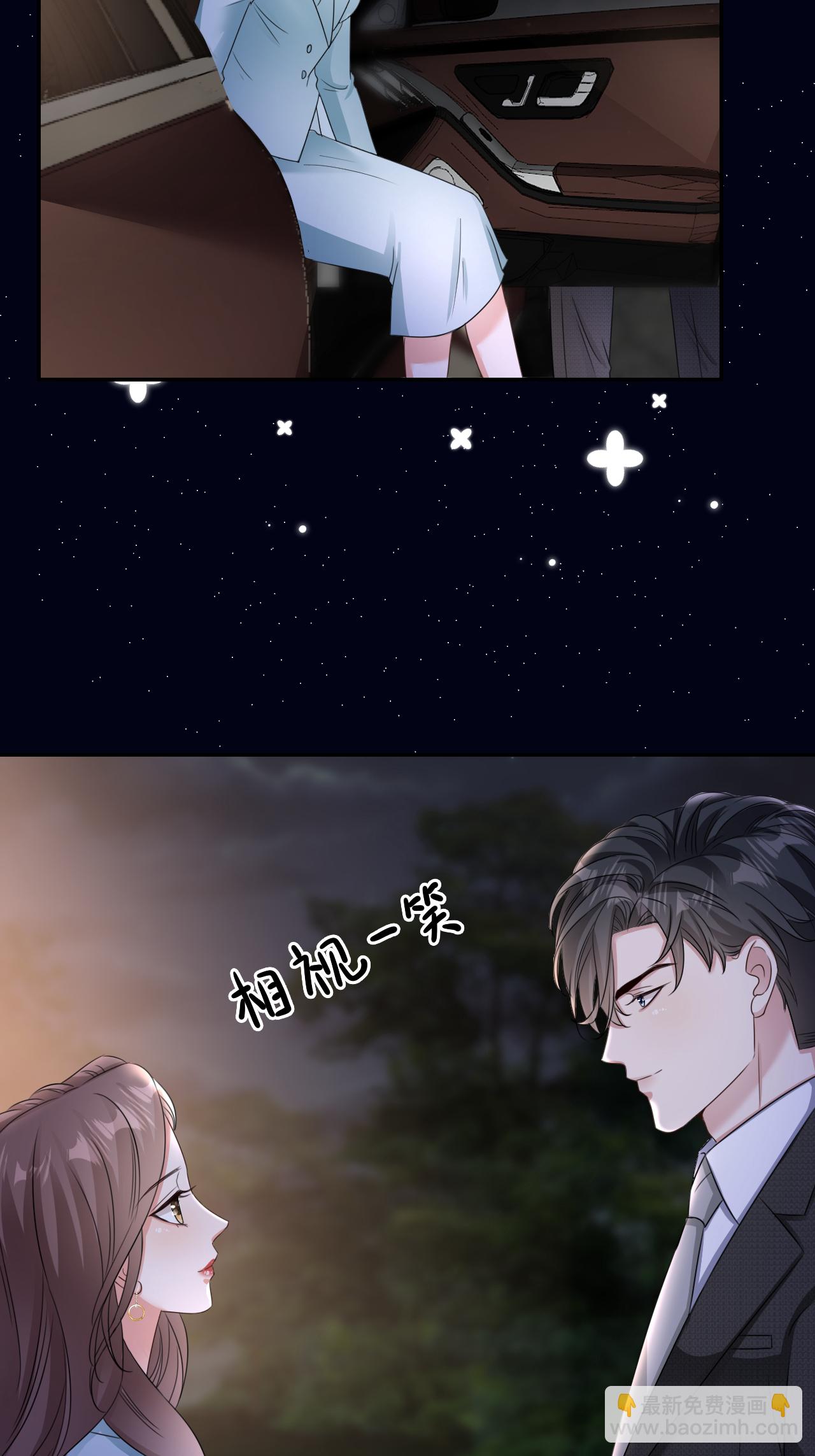 第125话 求婚-第126话