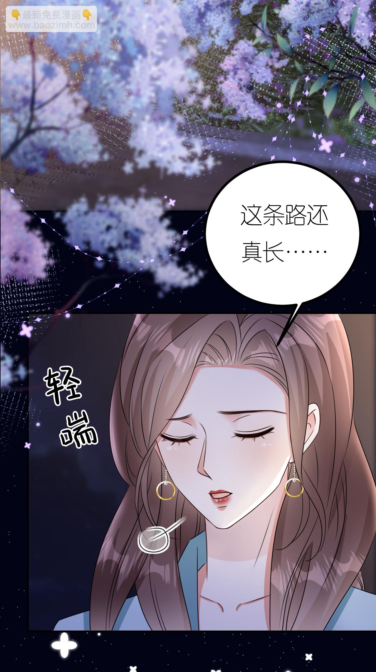 第125话 求婚-第126话