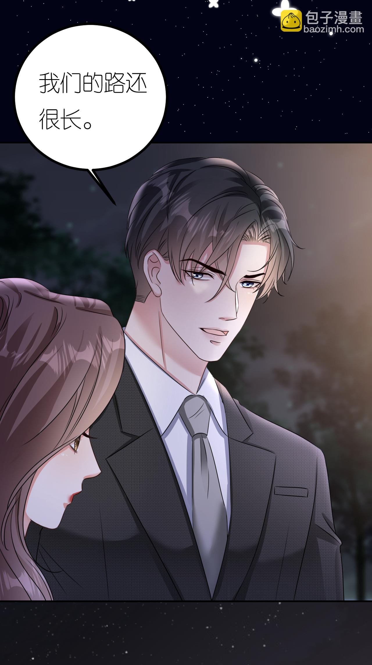 第125话 求婚-第126话