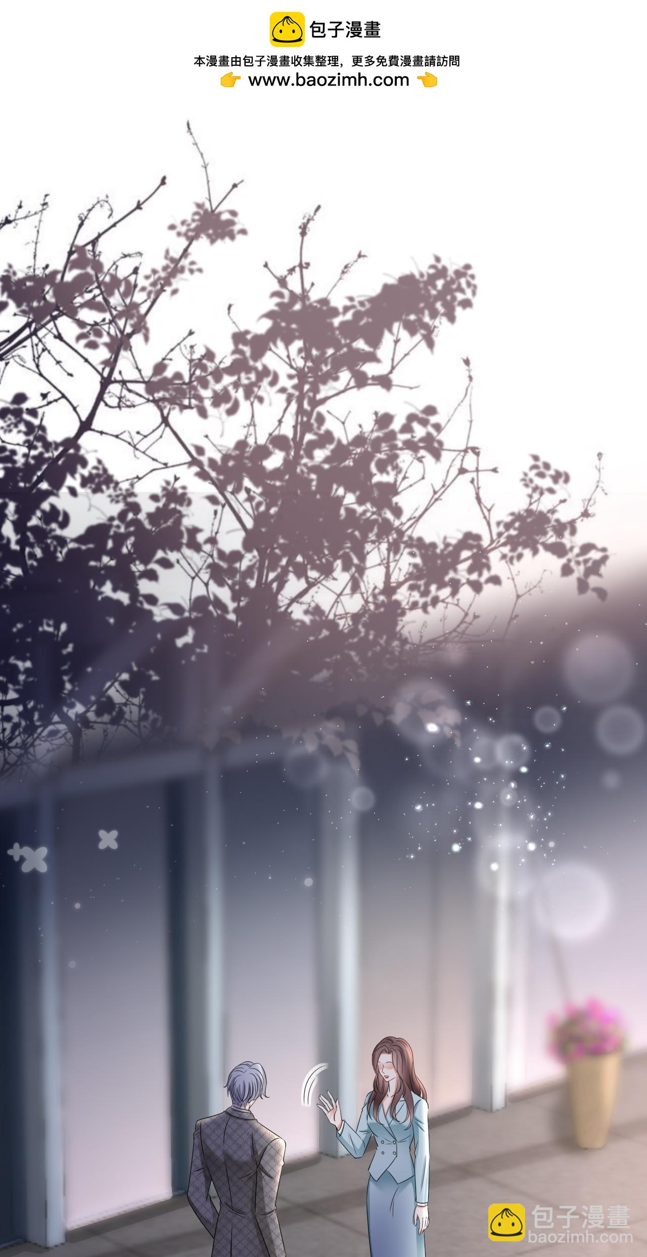 第125话 求婚-第126话