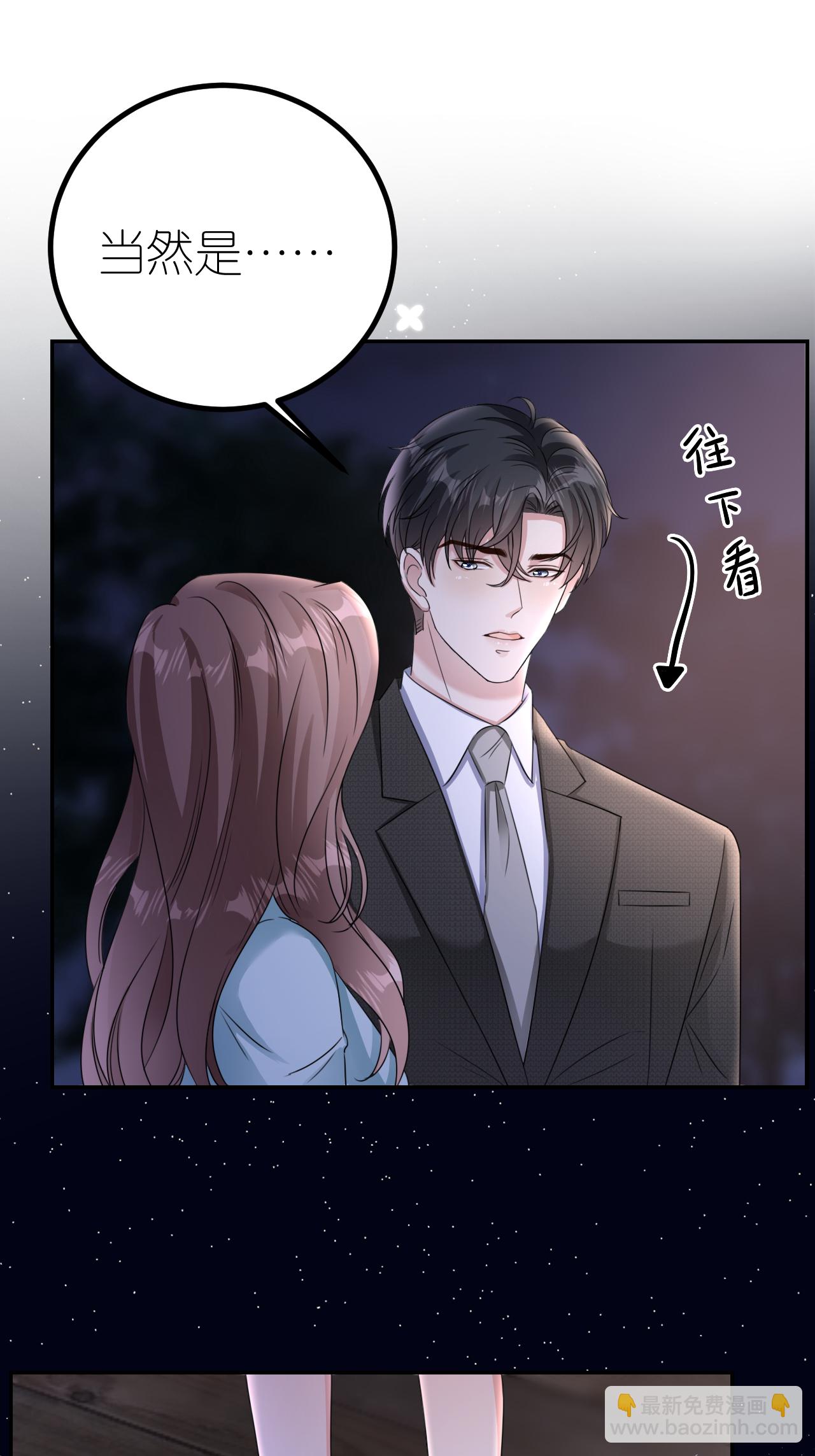 第125话 求婚-第126话