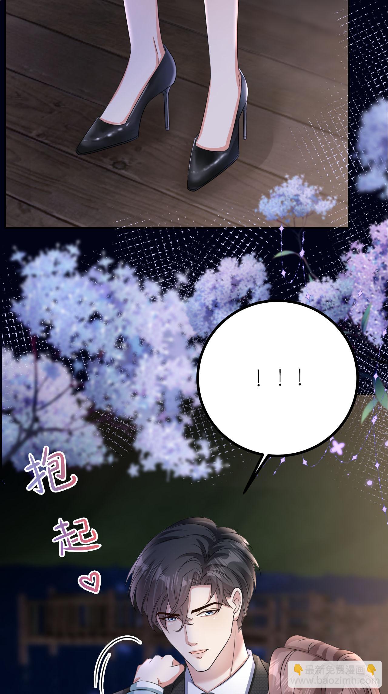 第125话 求婚-第126话