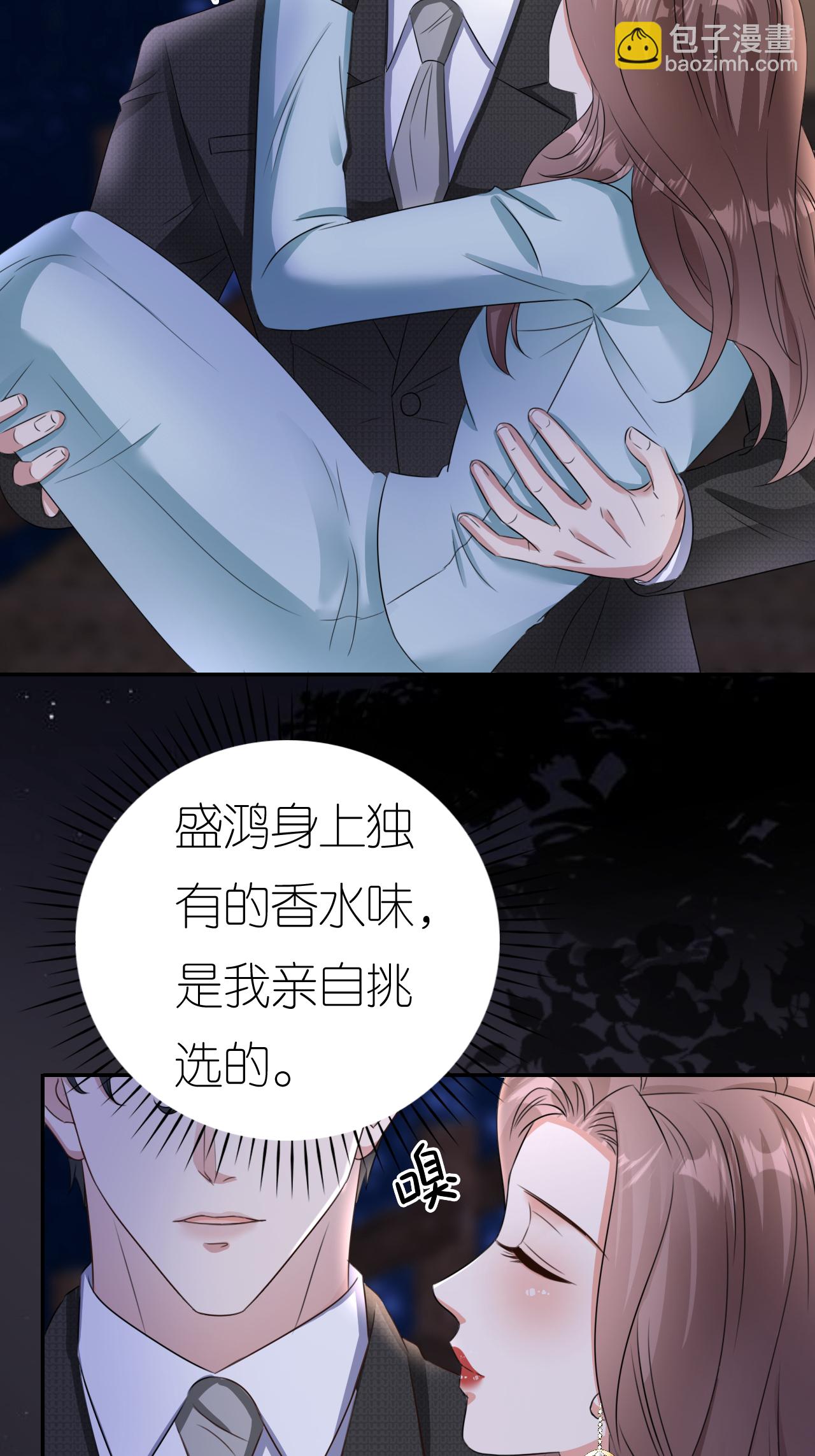 第125话 求婚-第126话