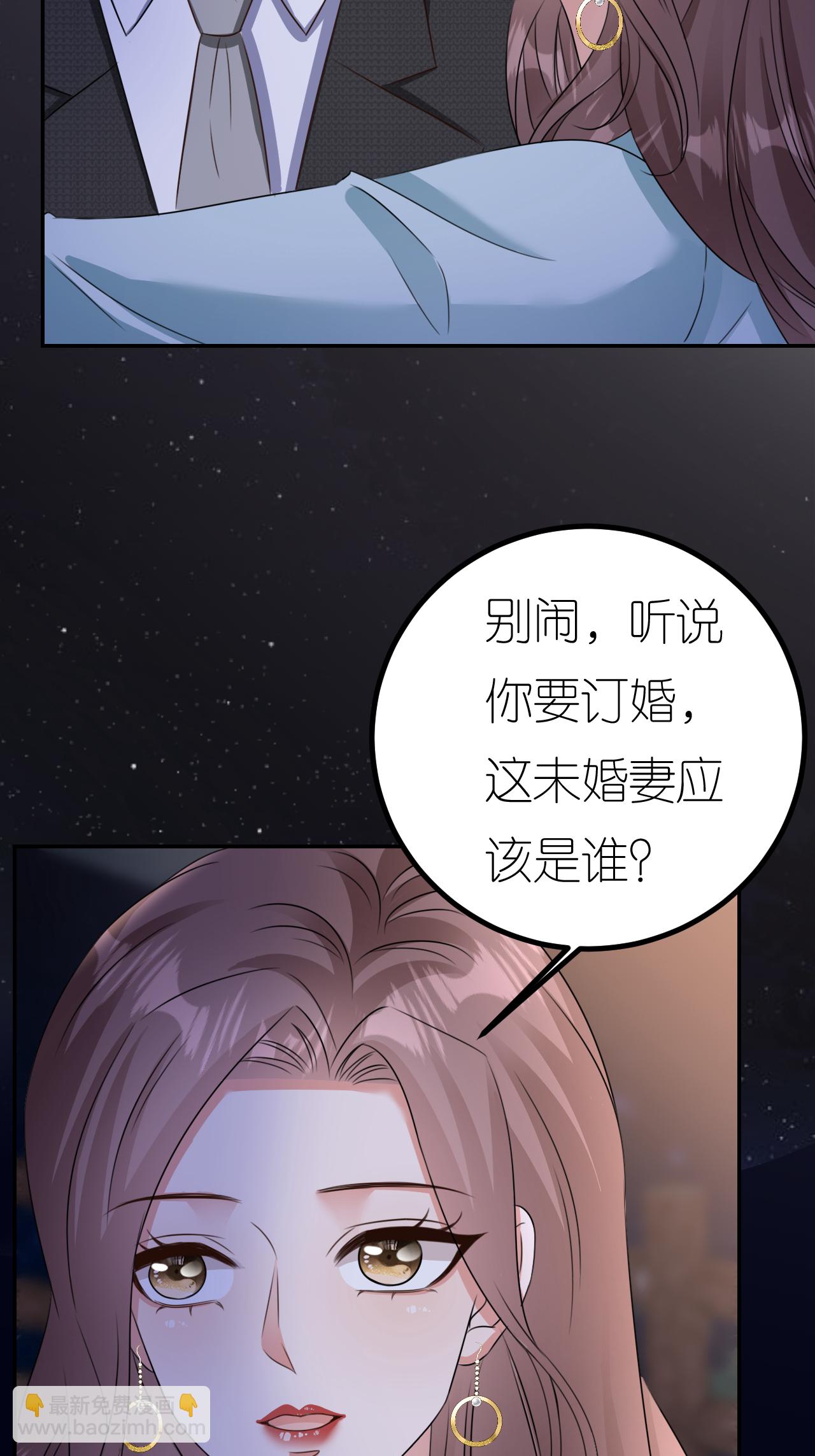 第125话 求婚-第126话