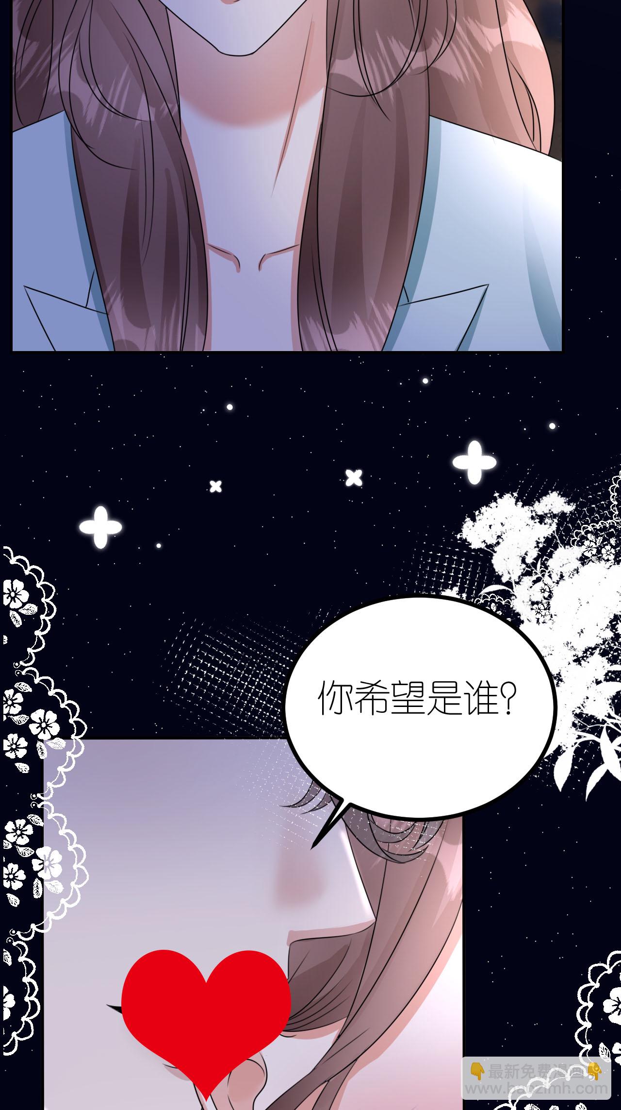 第125话 求婚-第126话