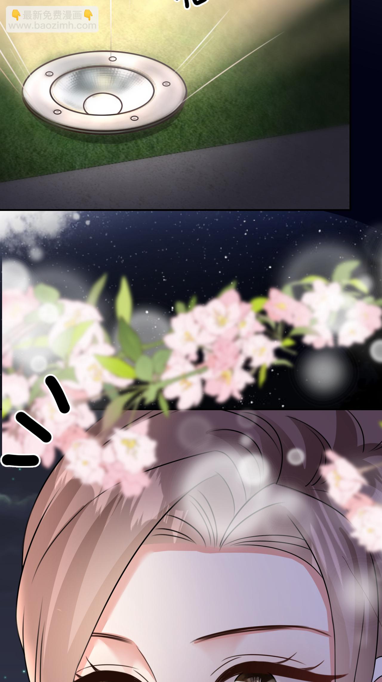 第125话 求婚-第126话