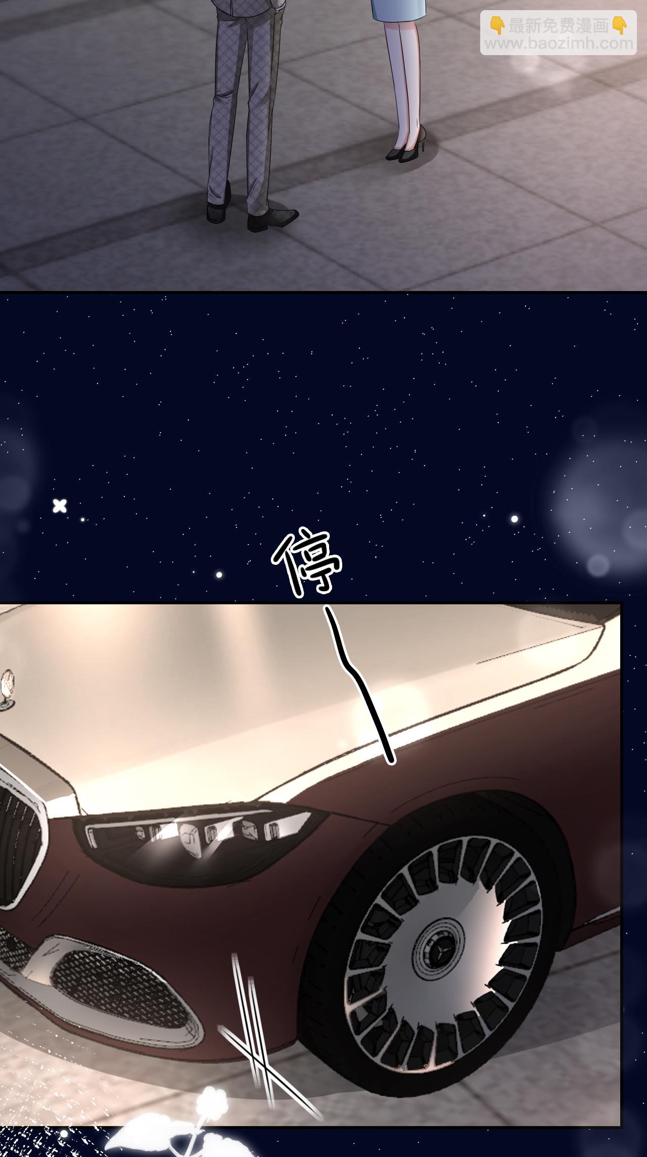 第125话 求婚-第126话