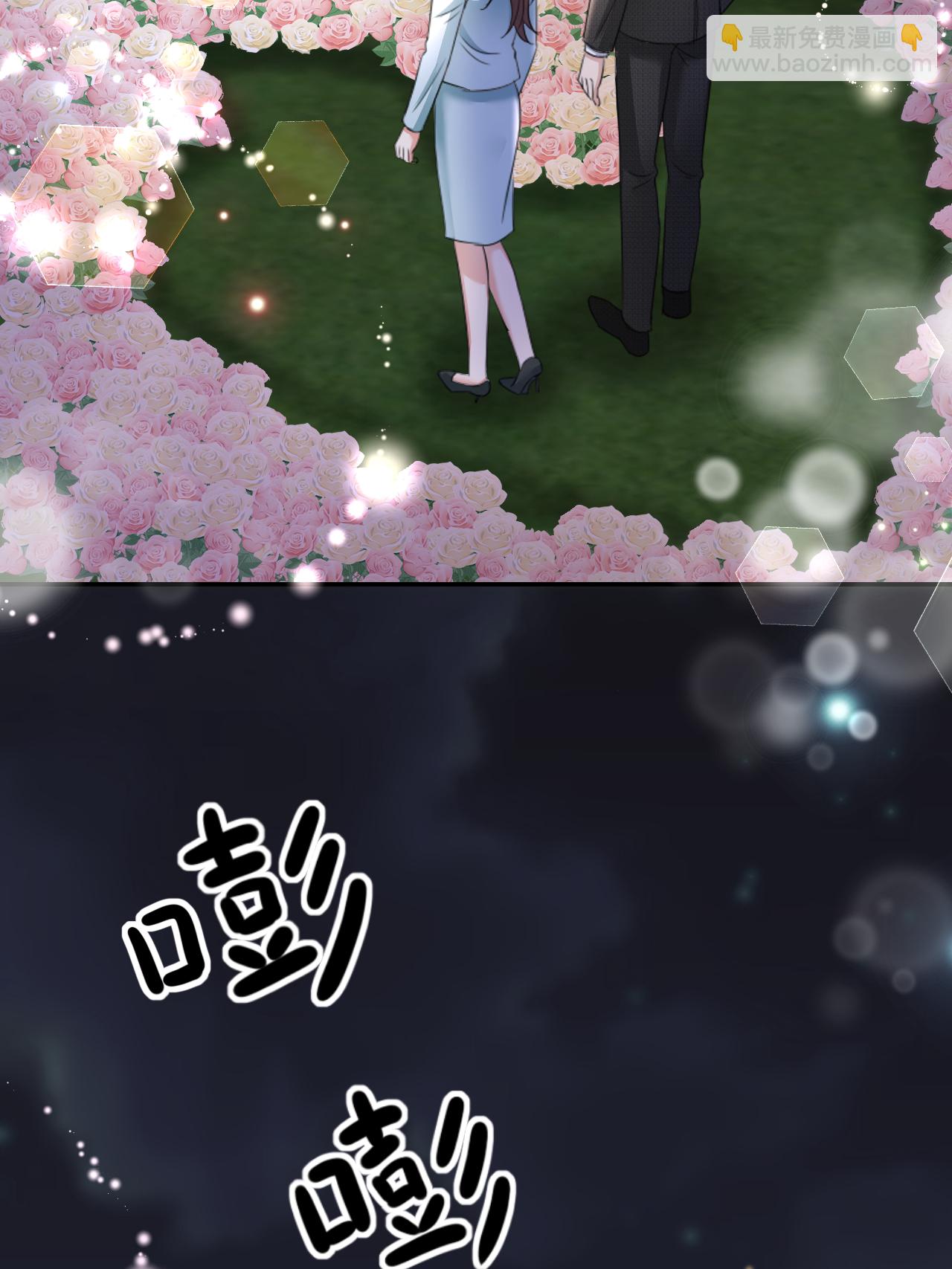 第125话 求婚-第126话