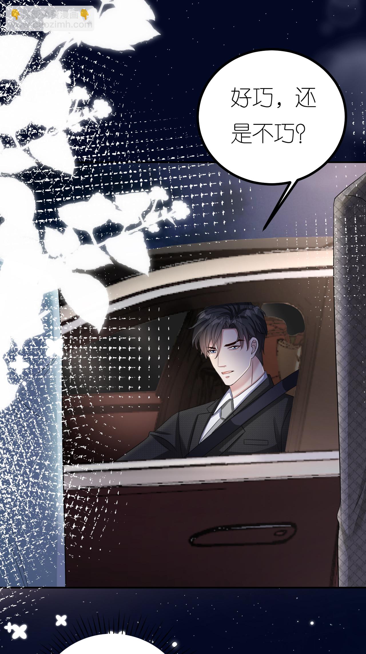 第125话 求婚-第126话