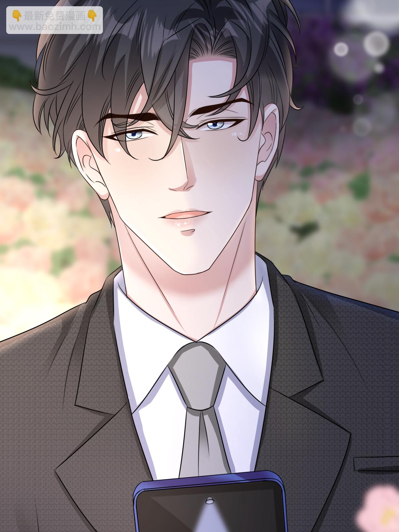 第125话 求婚-第126话