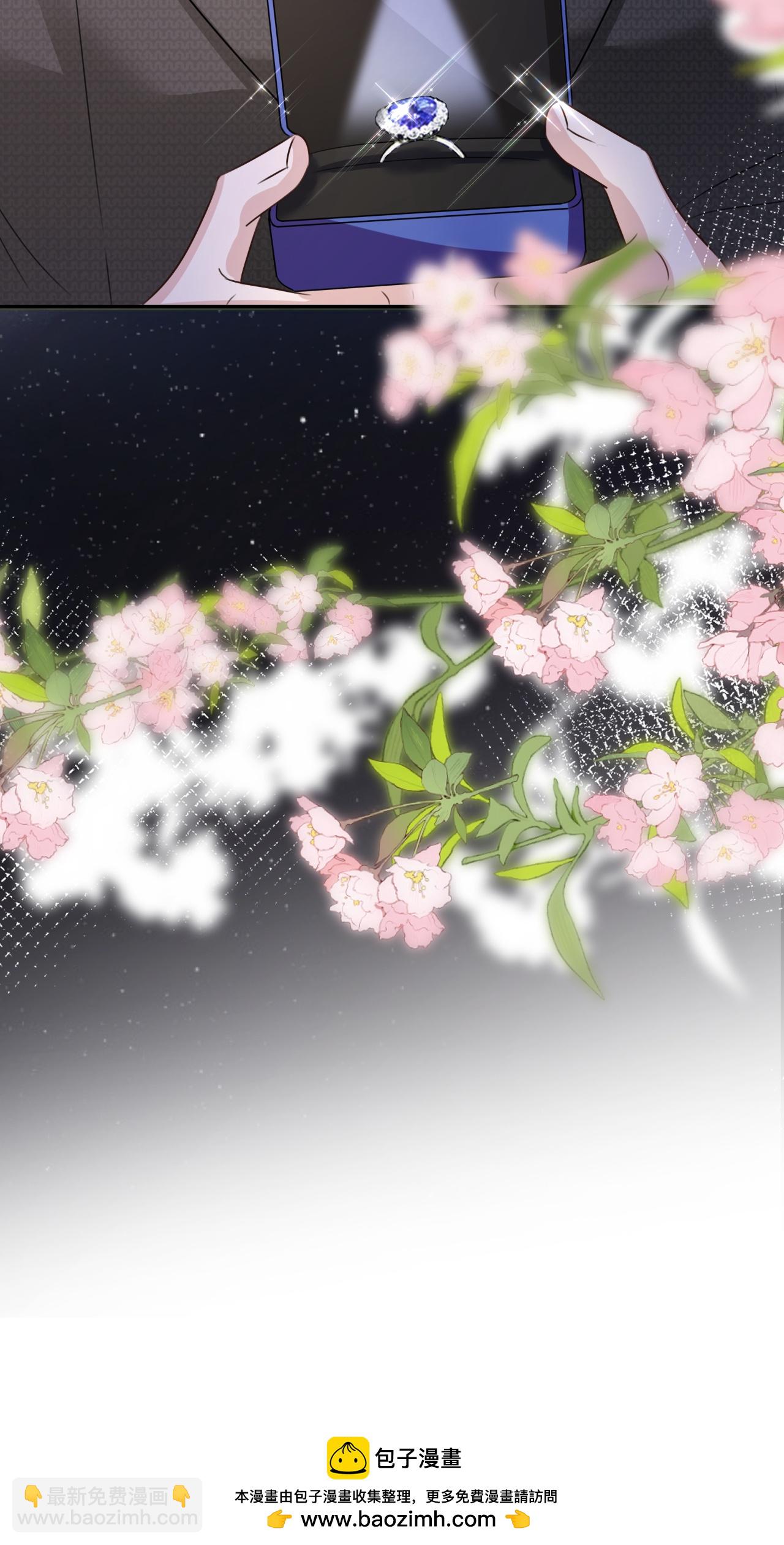 第125话 求婚-第126话