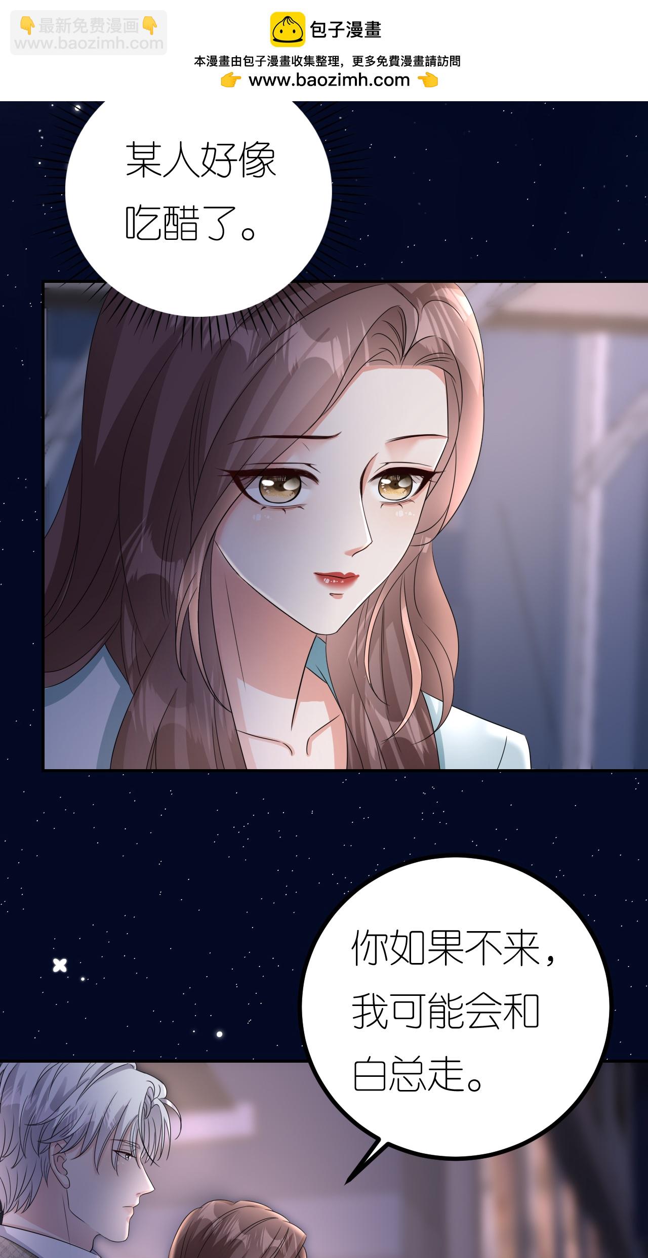 第125话 求婚-第126话