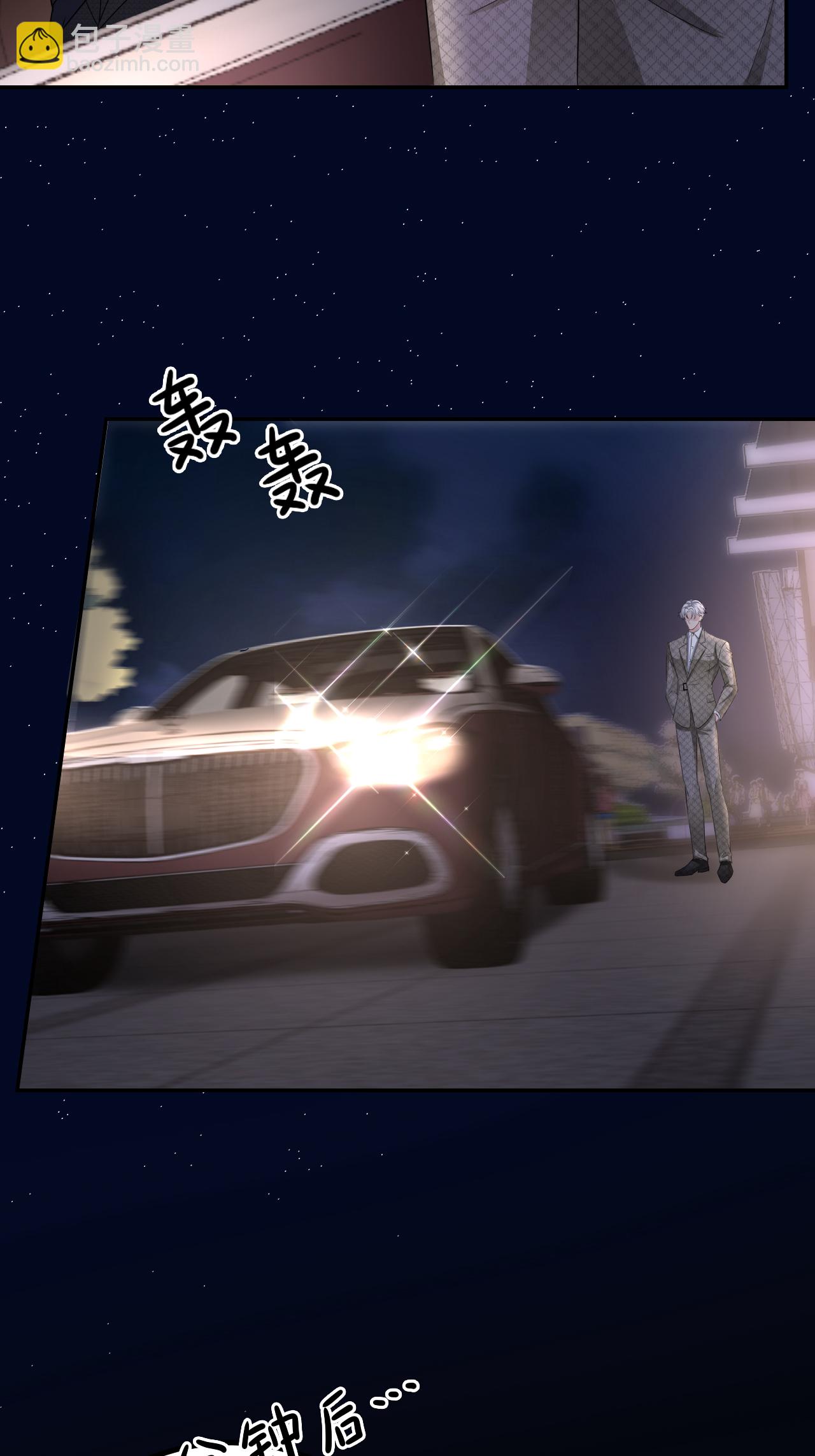 第125话 求婚-第126话