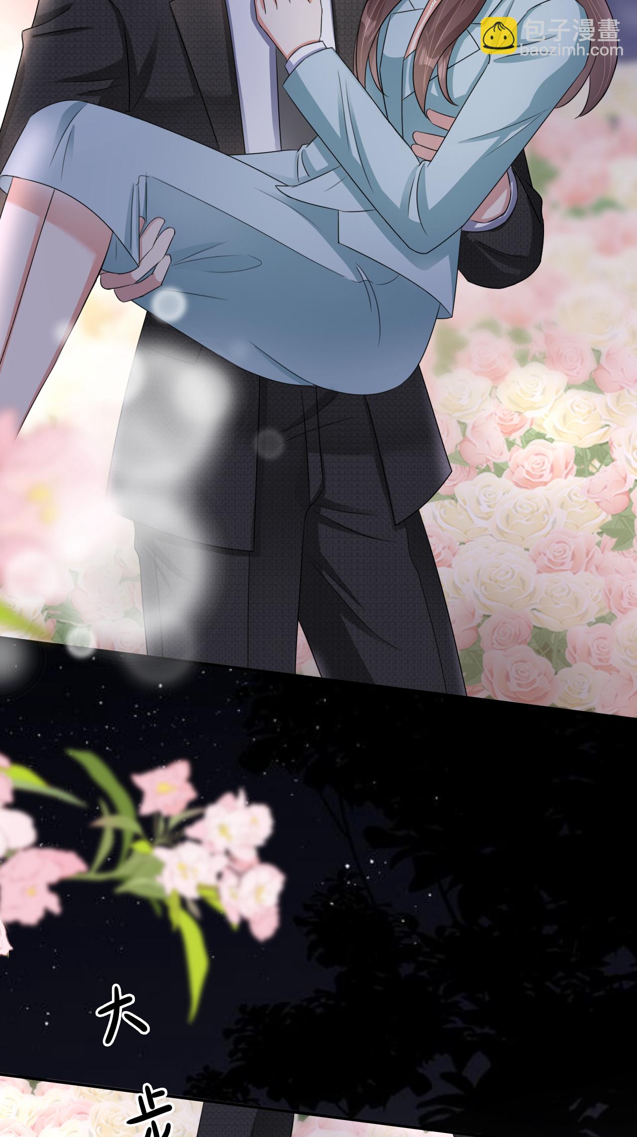 第126话 警告云汐汐-第128话