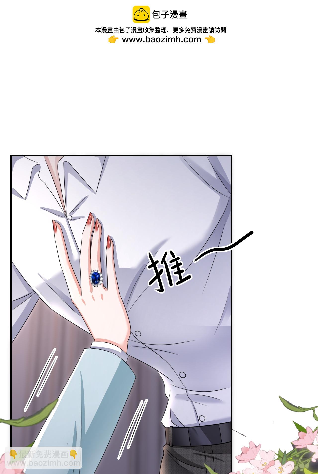 第126话 警告云汐汐-第128话