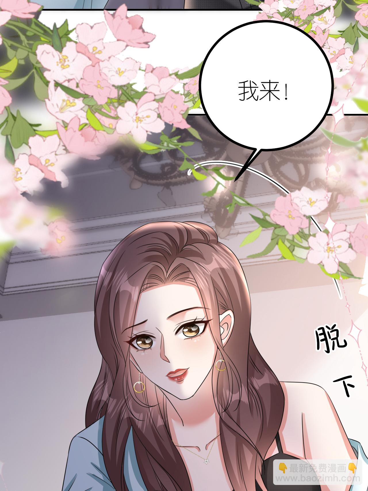 第126话 警告云汐汐-第128话