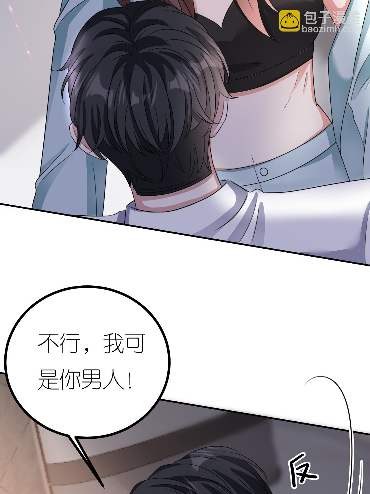 第126话 警告云汐汐-第128话