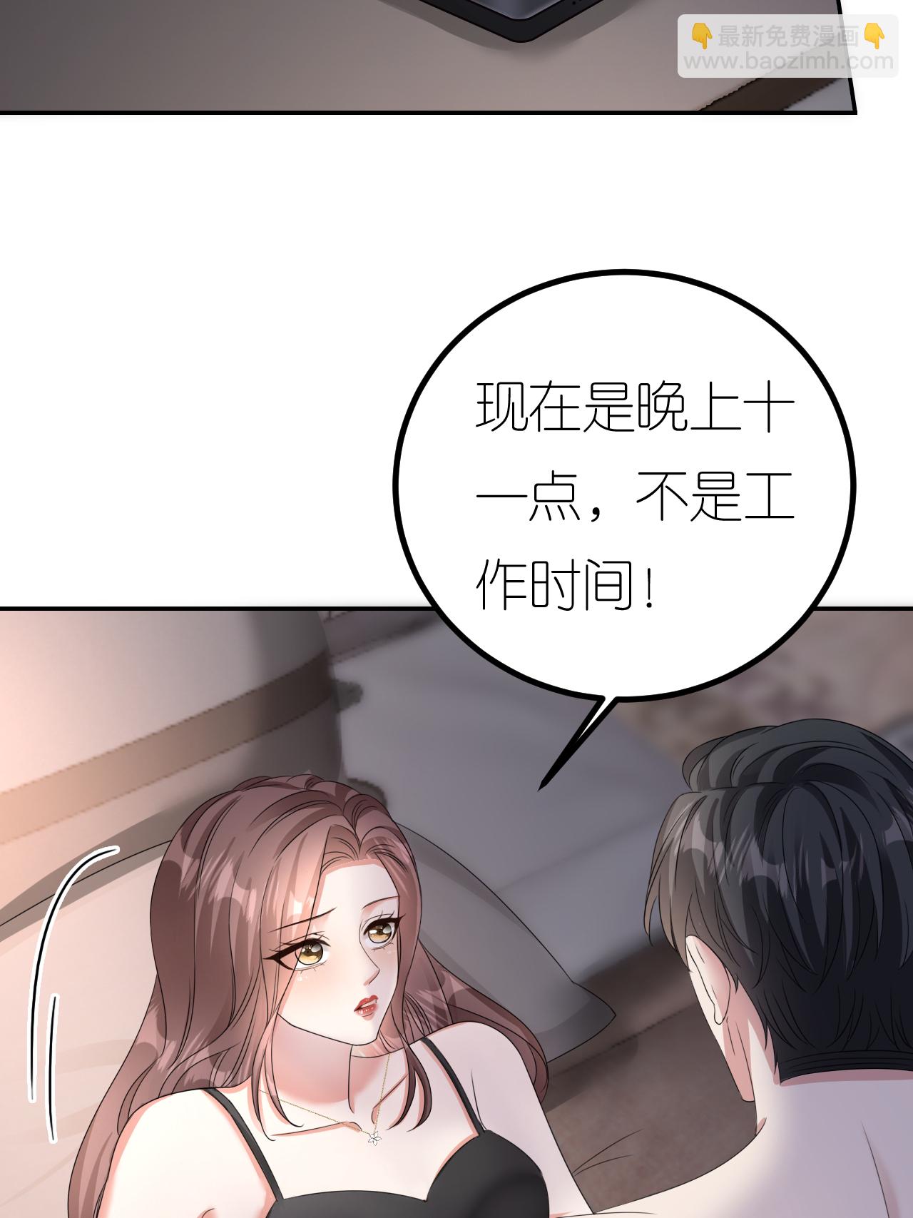 第126话 警告云汐汐-第128话