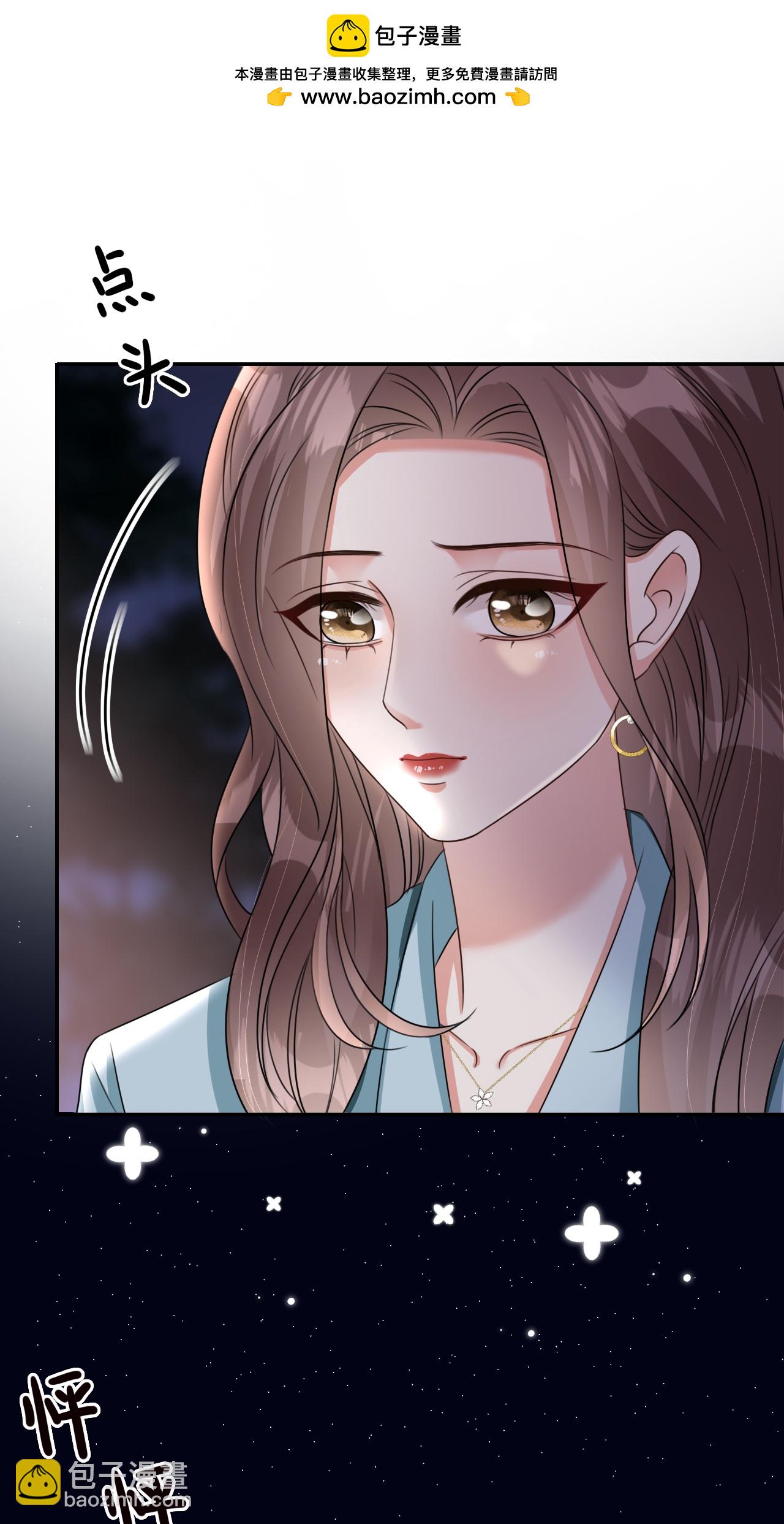 第126话 警告云汐汐-第128话