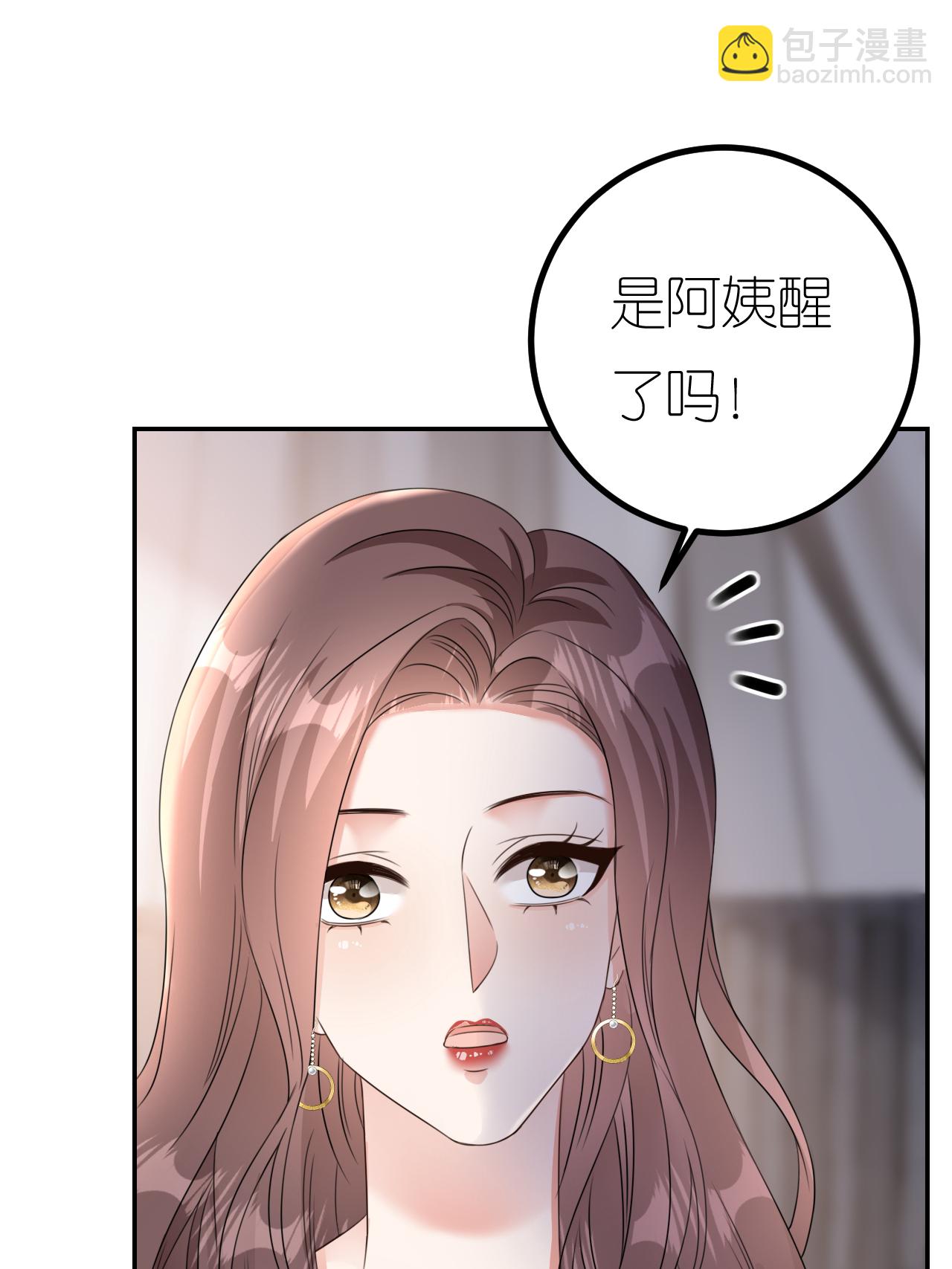 第126话 警告云汐汐-第128话