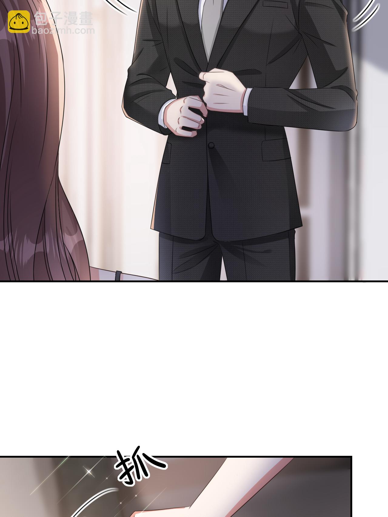 第126话 警告云汐汐-第128话