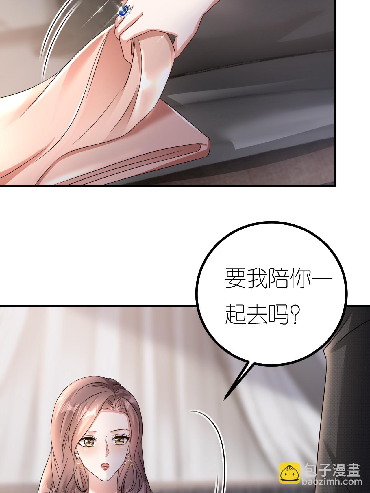 第126话 警告云汐汐-第128话