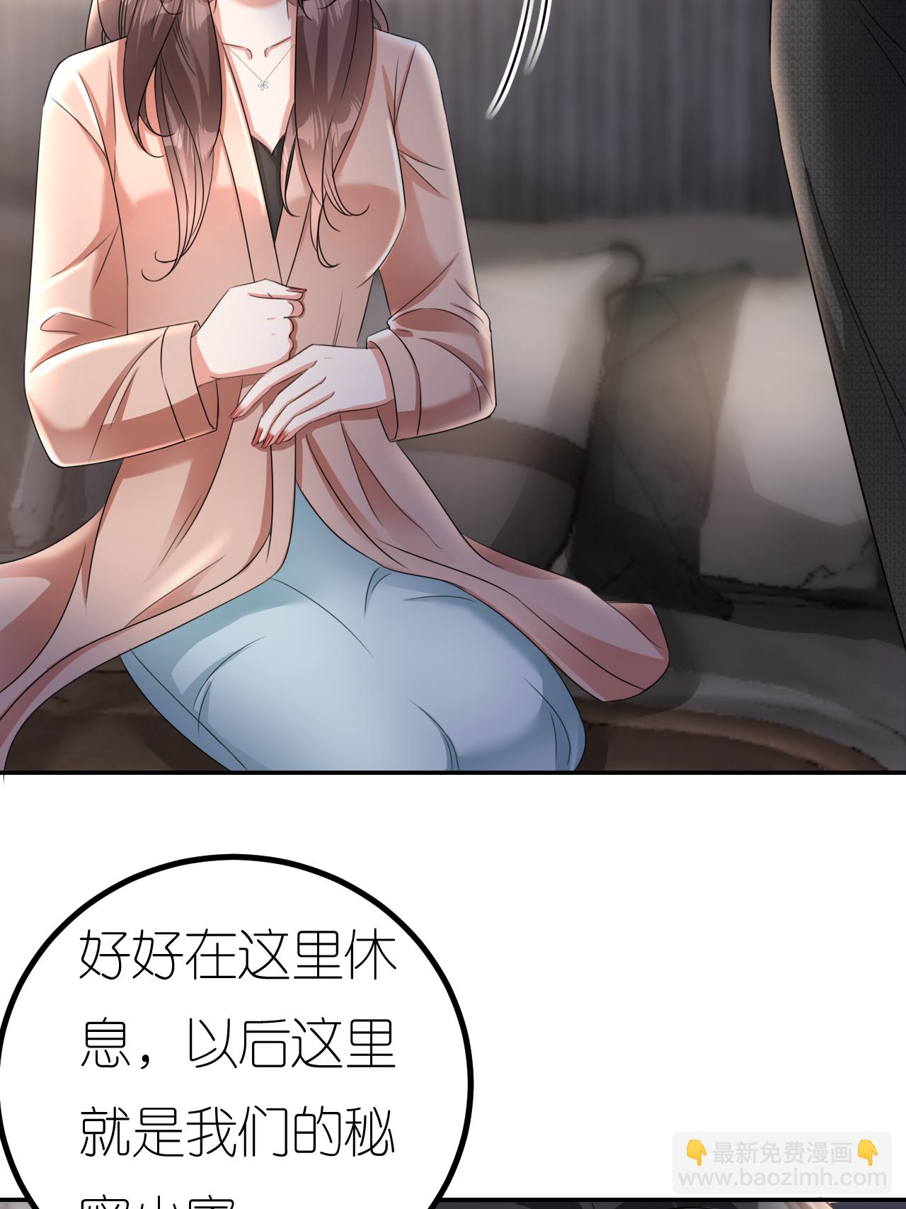 第126话 警告云汐汐-第128话