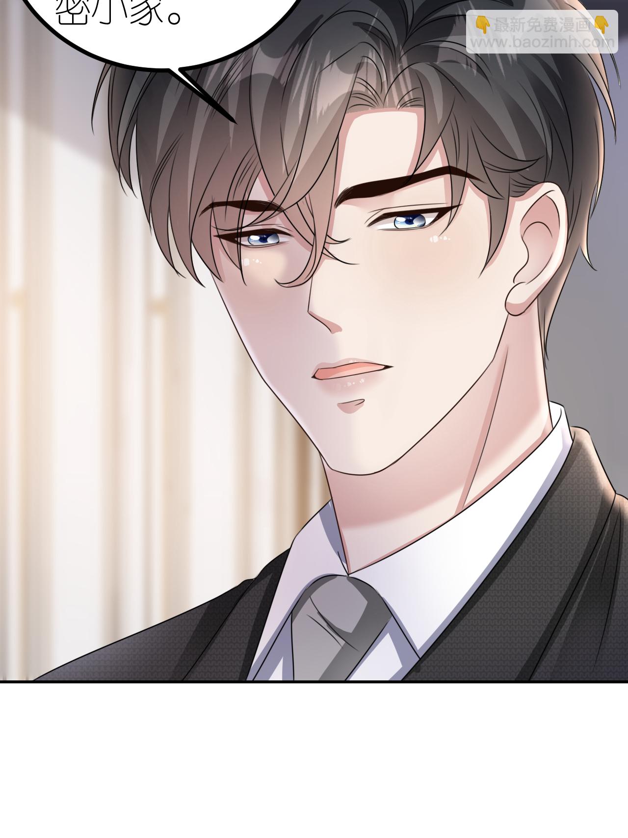 第126话 警告云汐汐-第128话