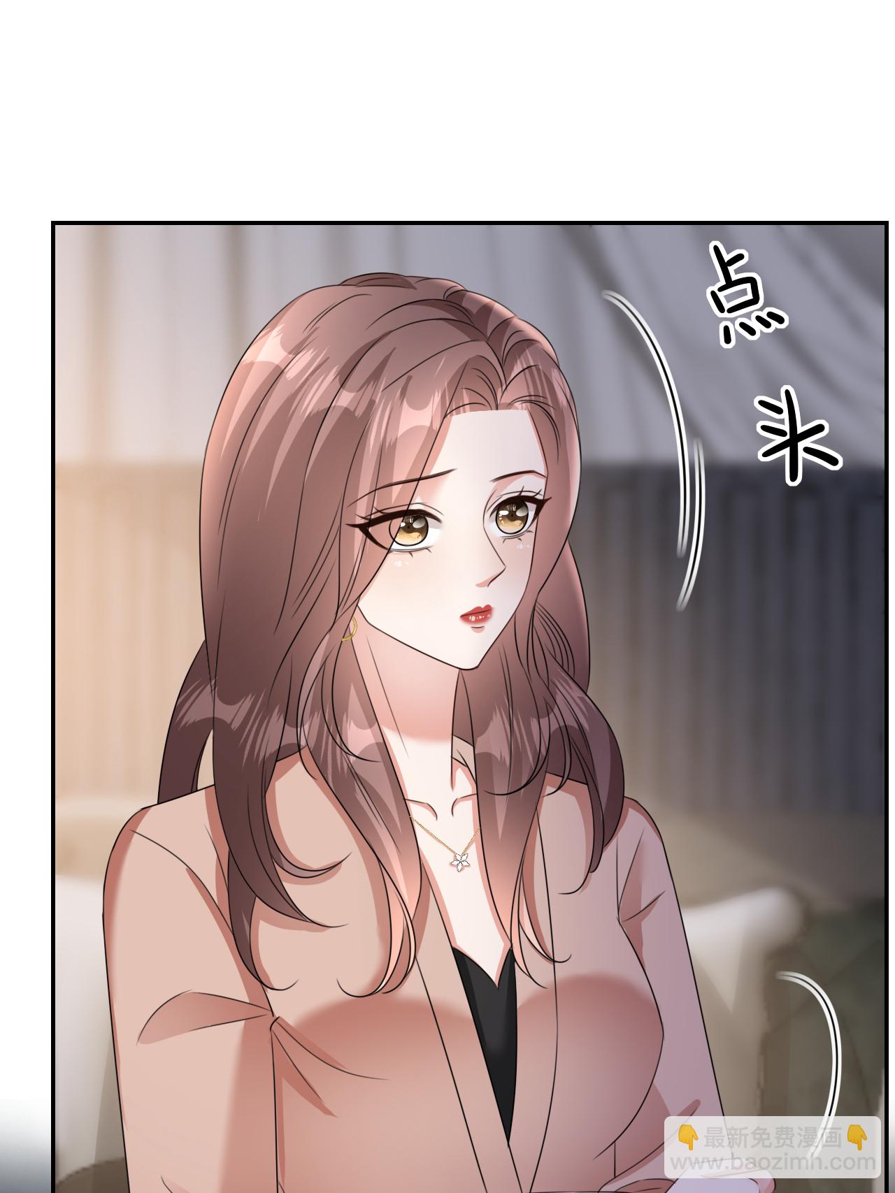 第126话 警告云汐汐-第128话