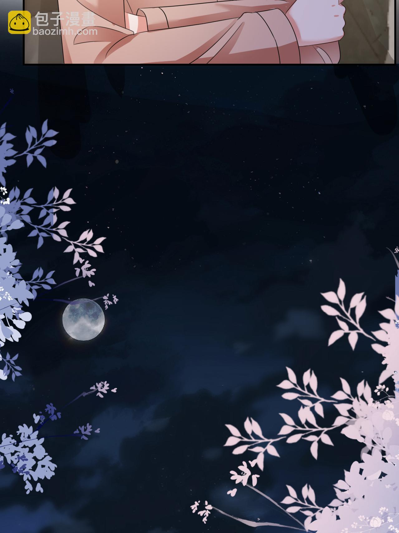 第126话 警告云汐汐-第128话