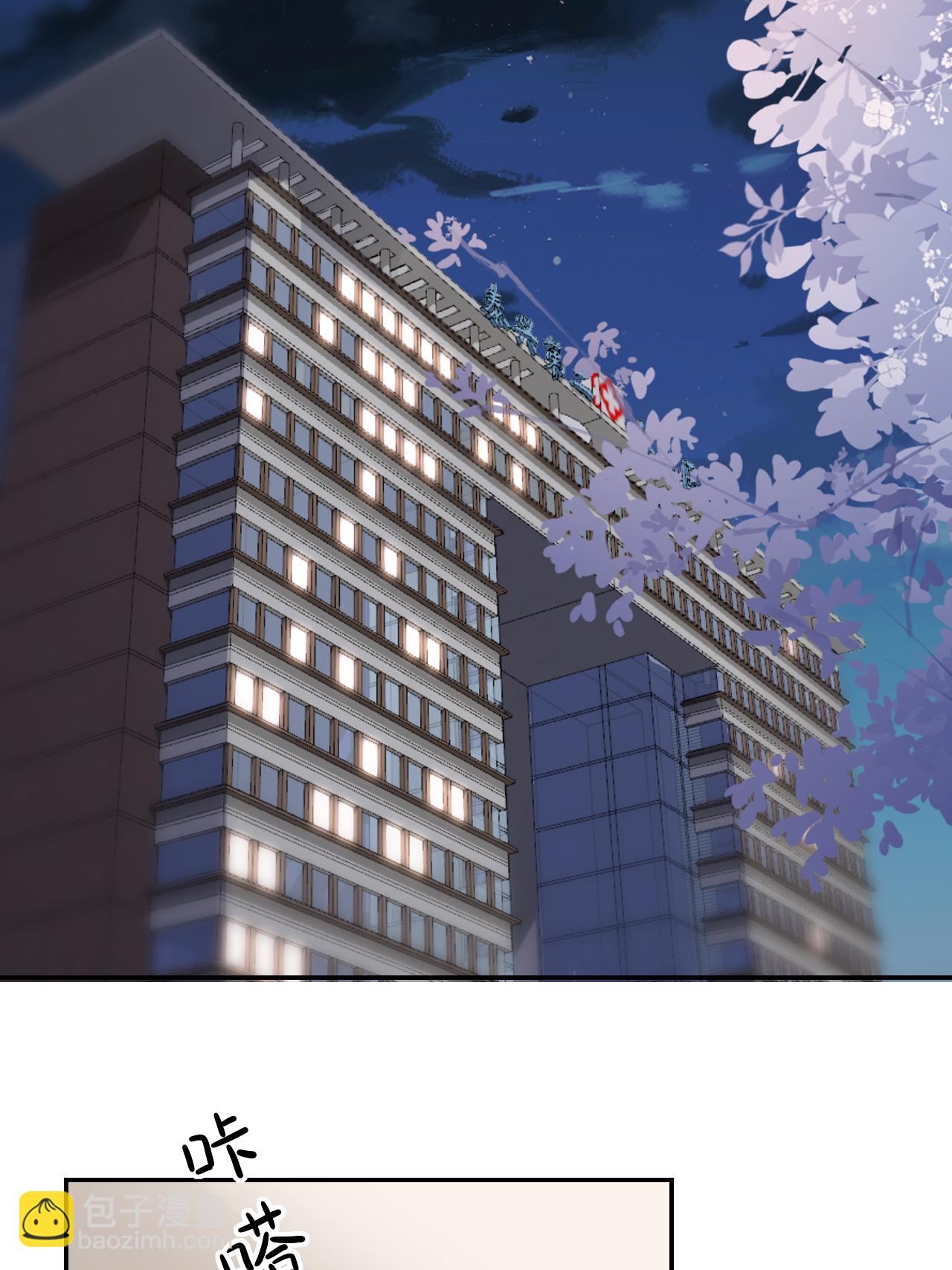 第126话 警告云汐汐-第128话