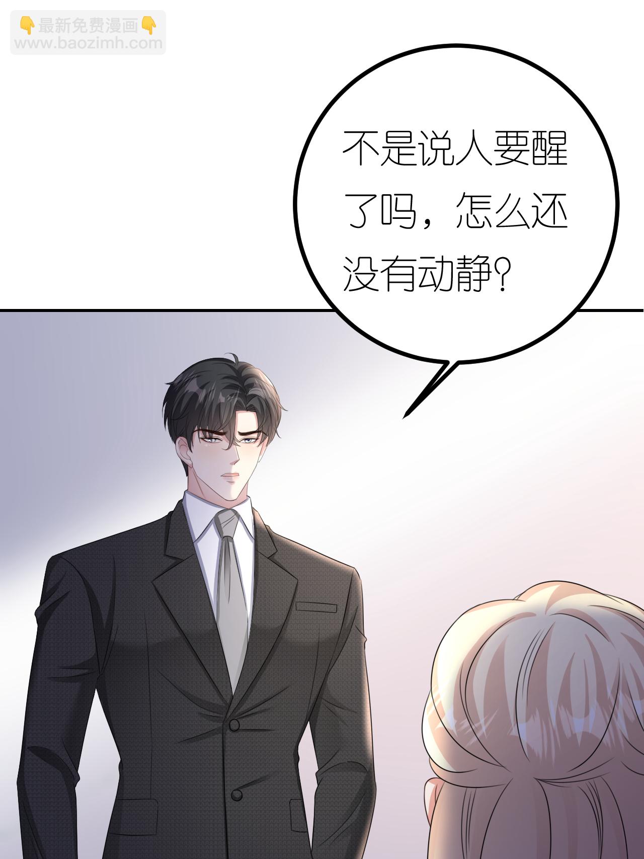 第126话 警告云汐汐-第128话