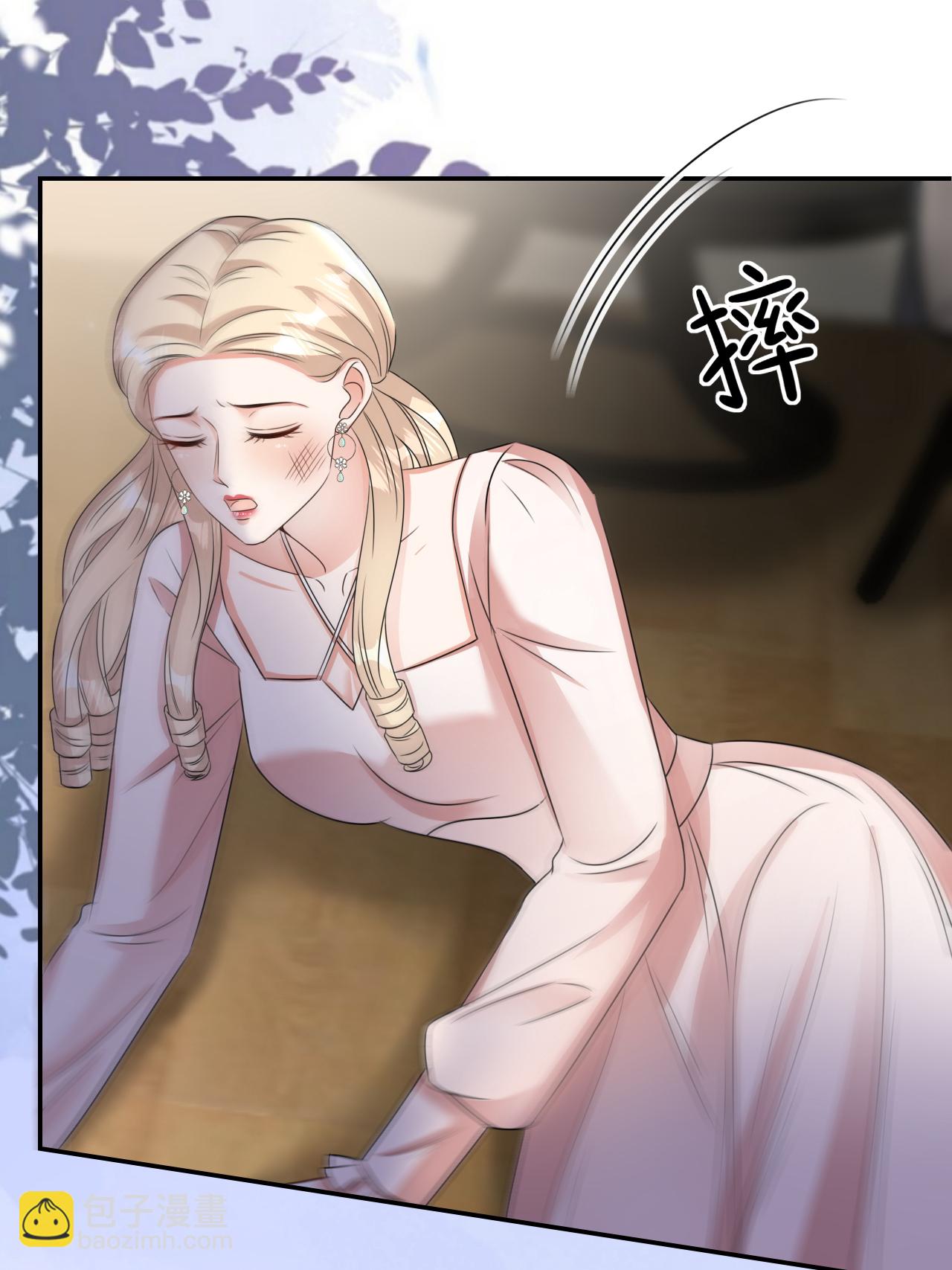 第126话 警告云汐汐-第128话