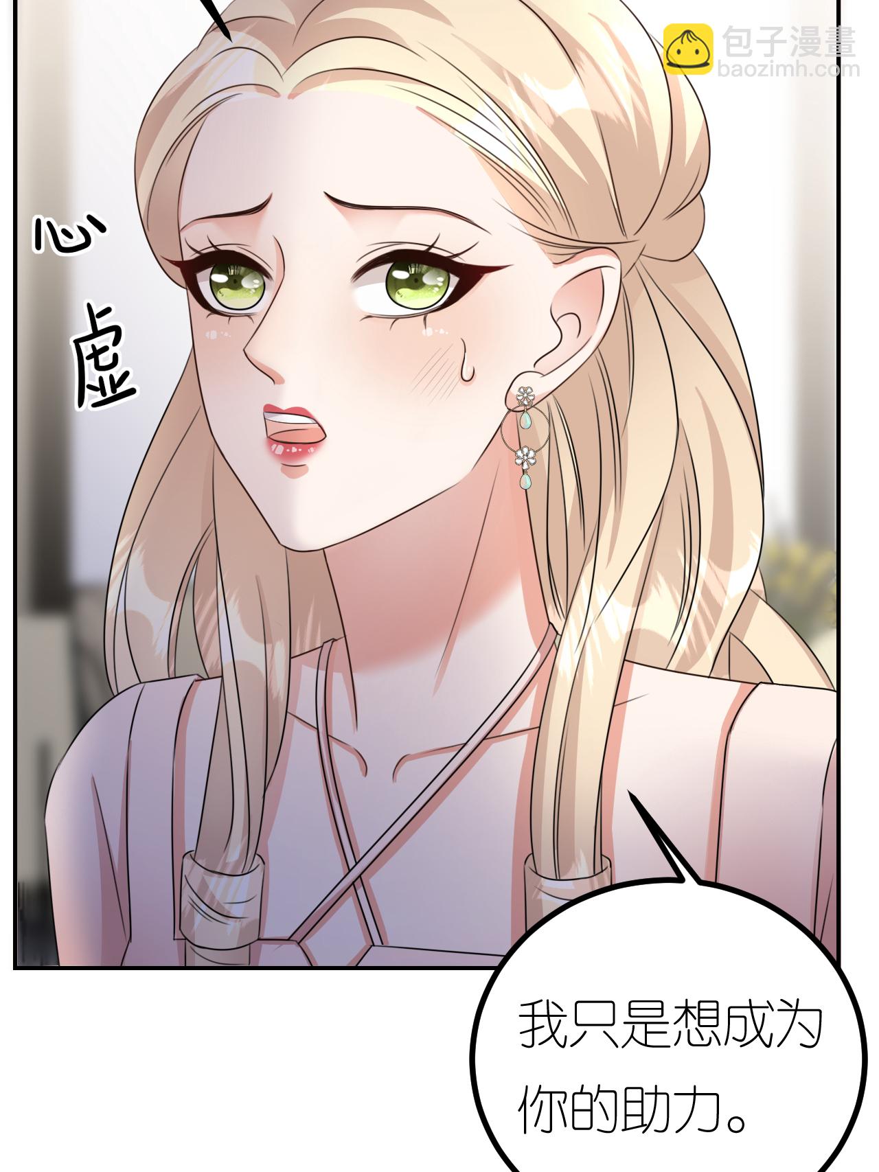 第126话 警告云汐汐-第128话