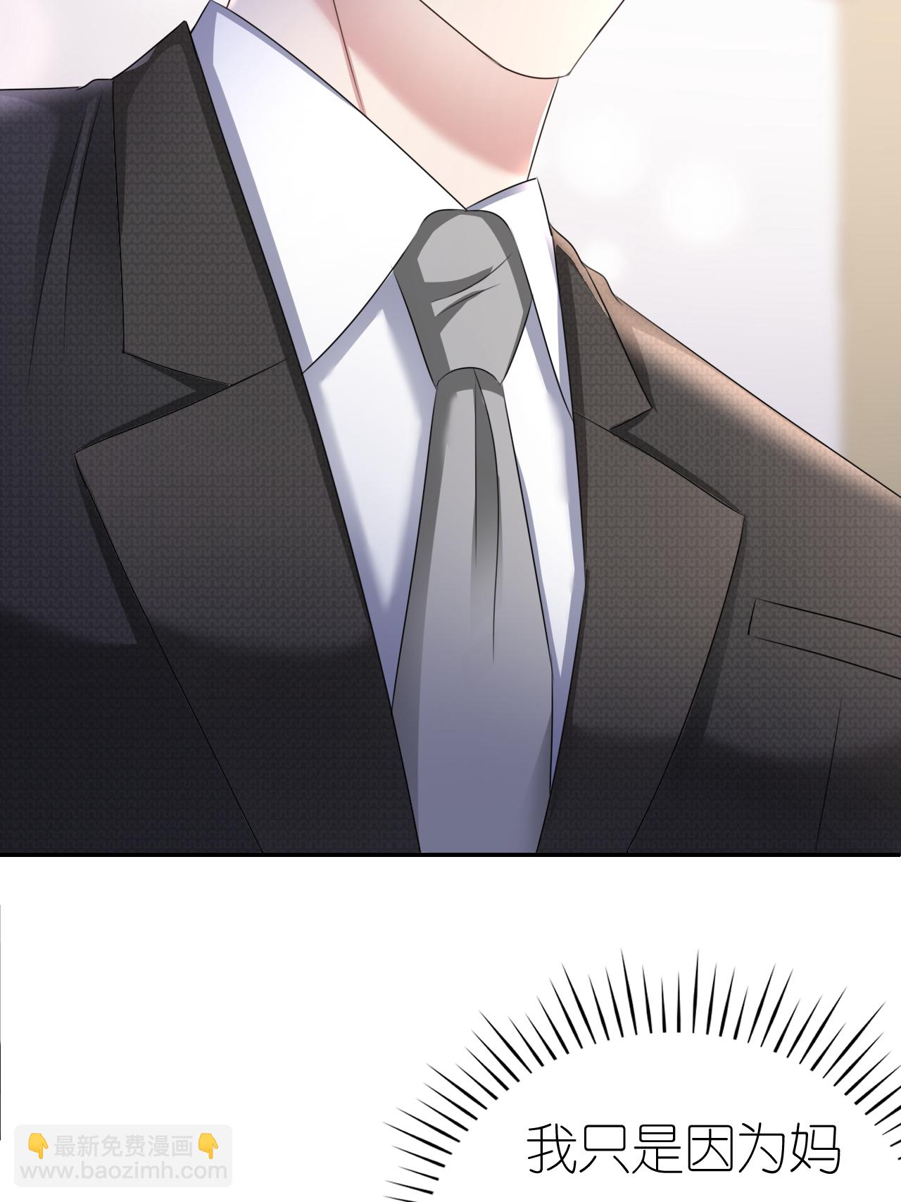 第126话 警告云汐汐-第128话