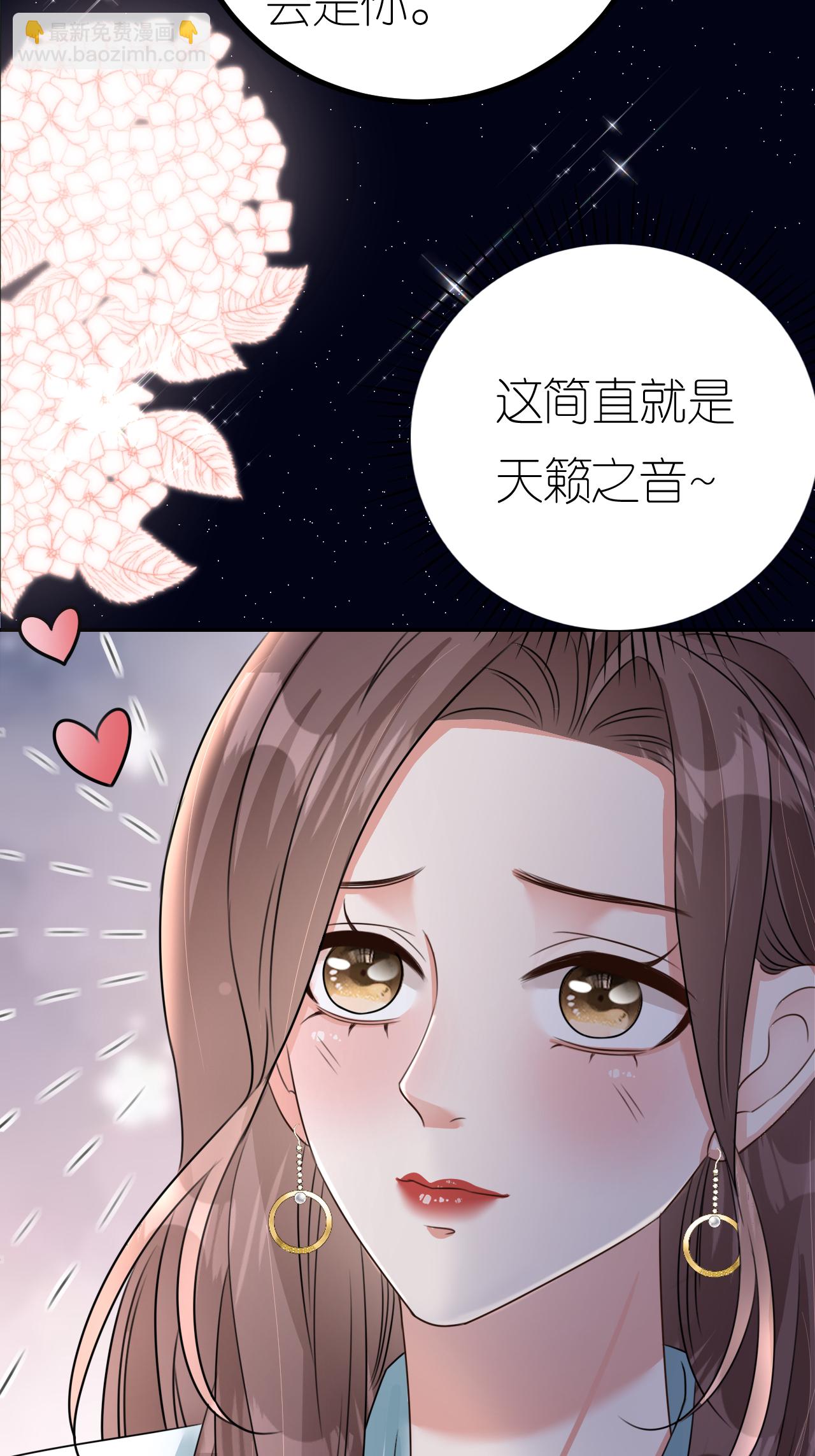 第126话 警告云汐汐-第128话