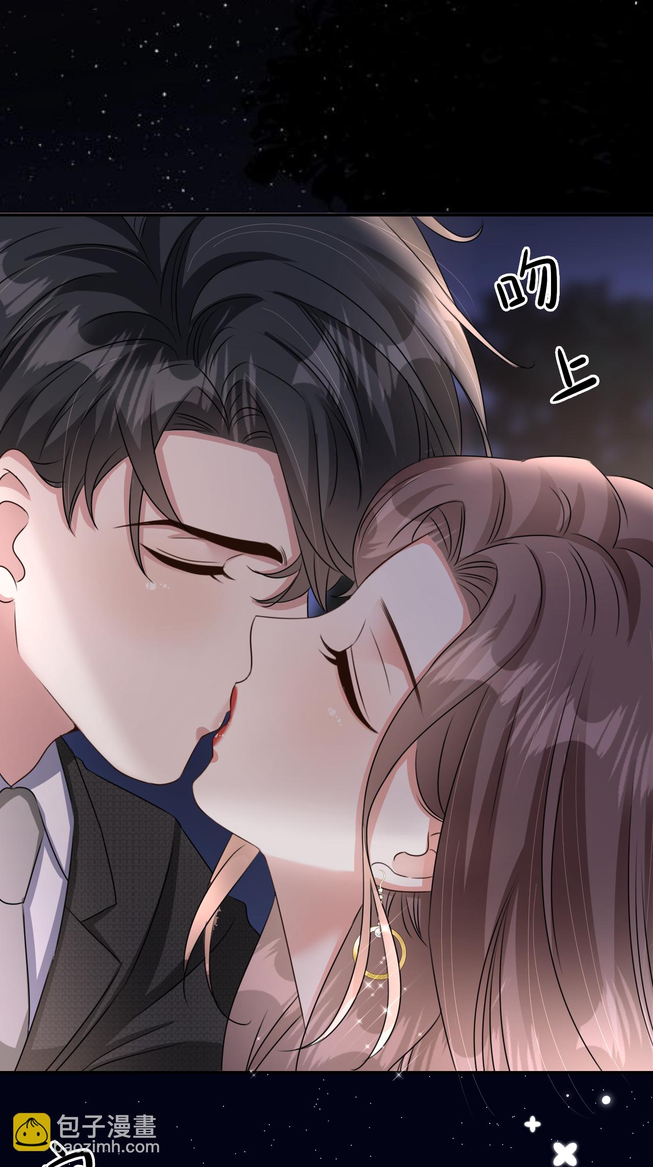 第126话 警告云汐汐-第128话