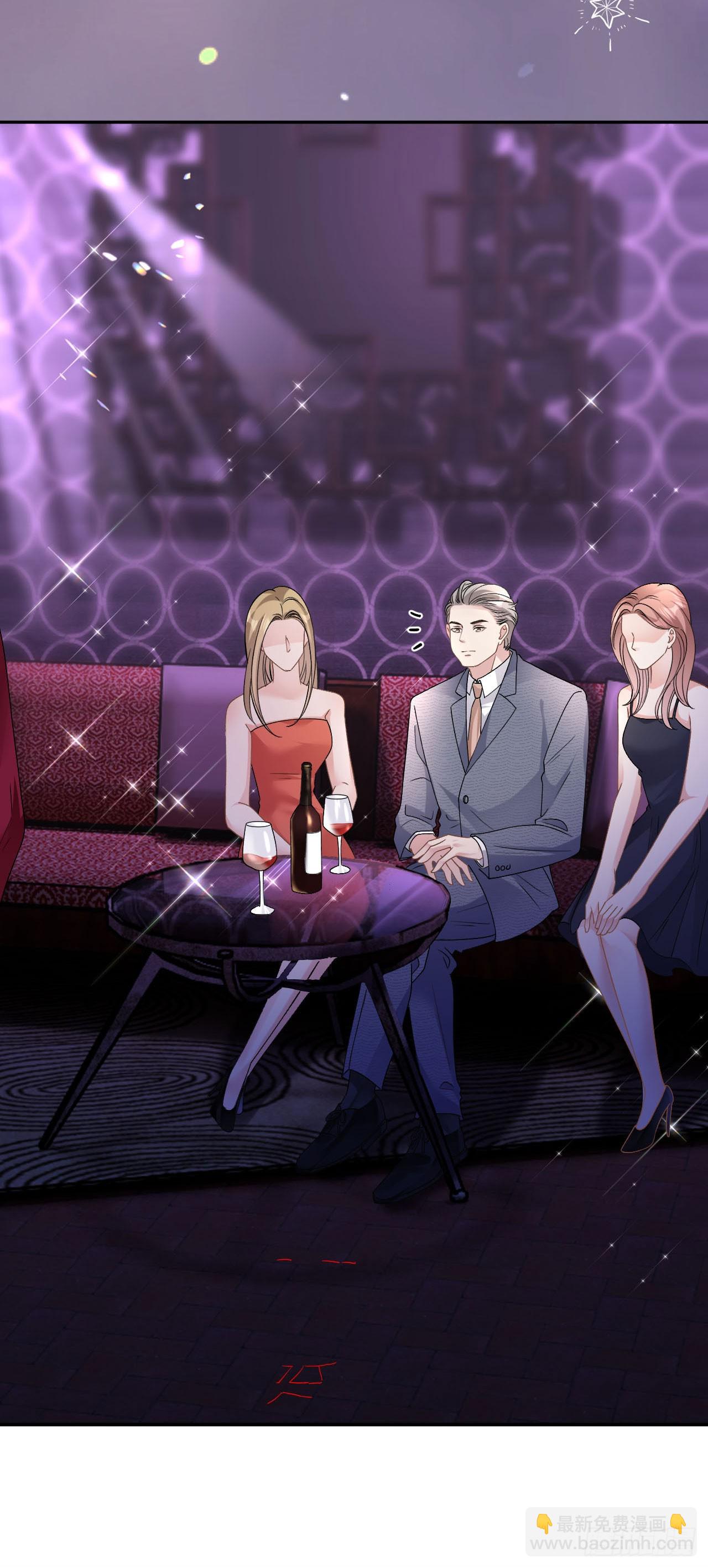 第13话 搞定王总-第14话